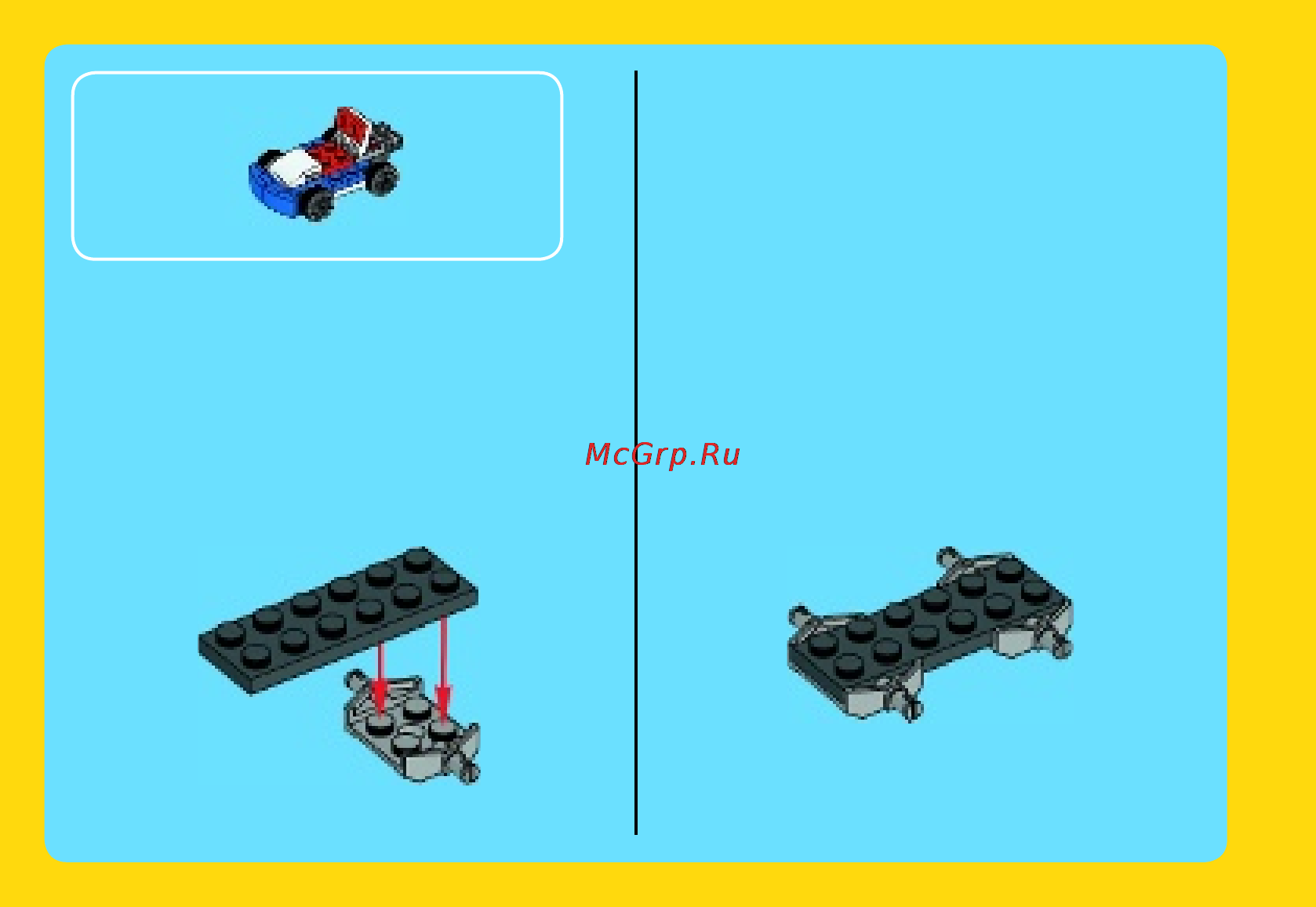Lego creator 31027 синий гоночный автомобиль Инструкция по эксплуатации онлайн [24/32] 156378