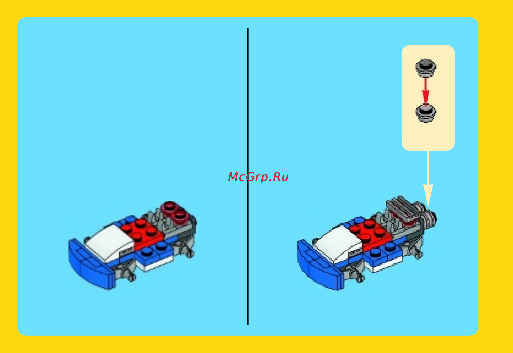 Lego creator 31027 синий гоночный автомобиль Инструкция по эксплуатации онлайн [28/32] 156378