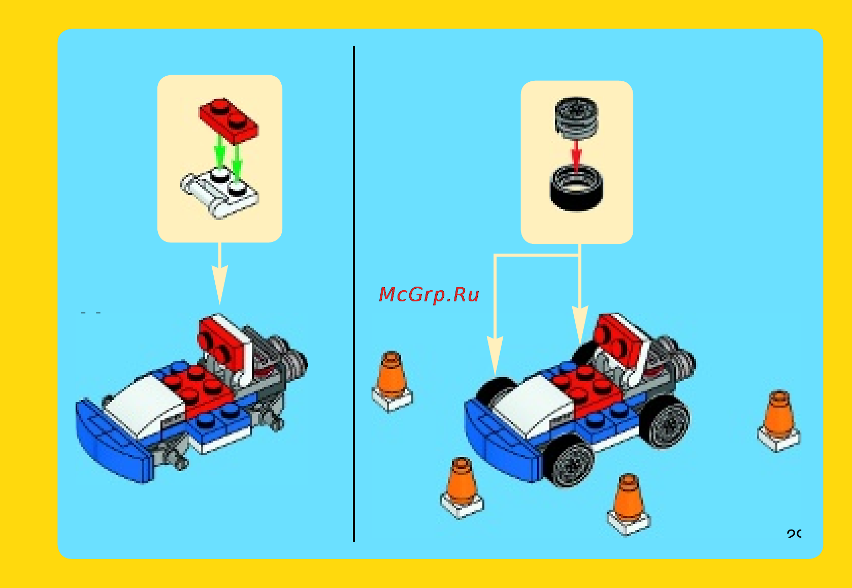 Lego creator 31027 синий гоночный автомобиль Инструкция по эксплуатации онлайн [29/32] 156378