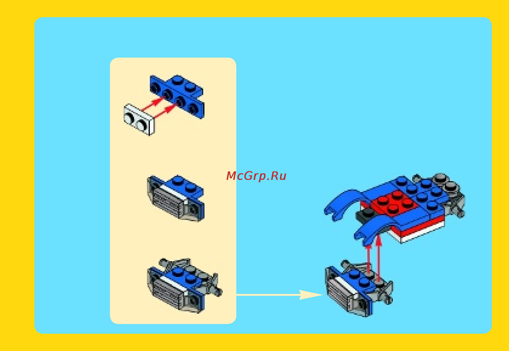 Lego creator 31027 синий гоночный автомобиль Инструкция по эксплуатации онлайн [5/32] 156378