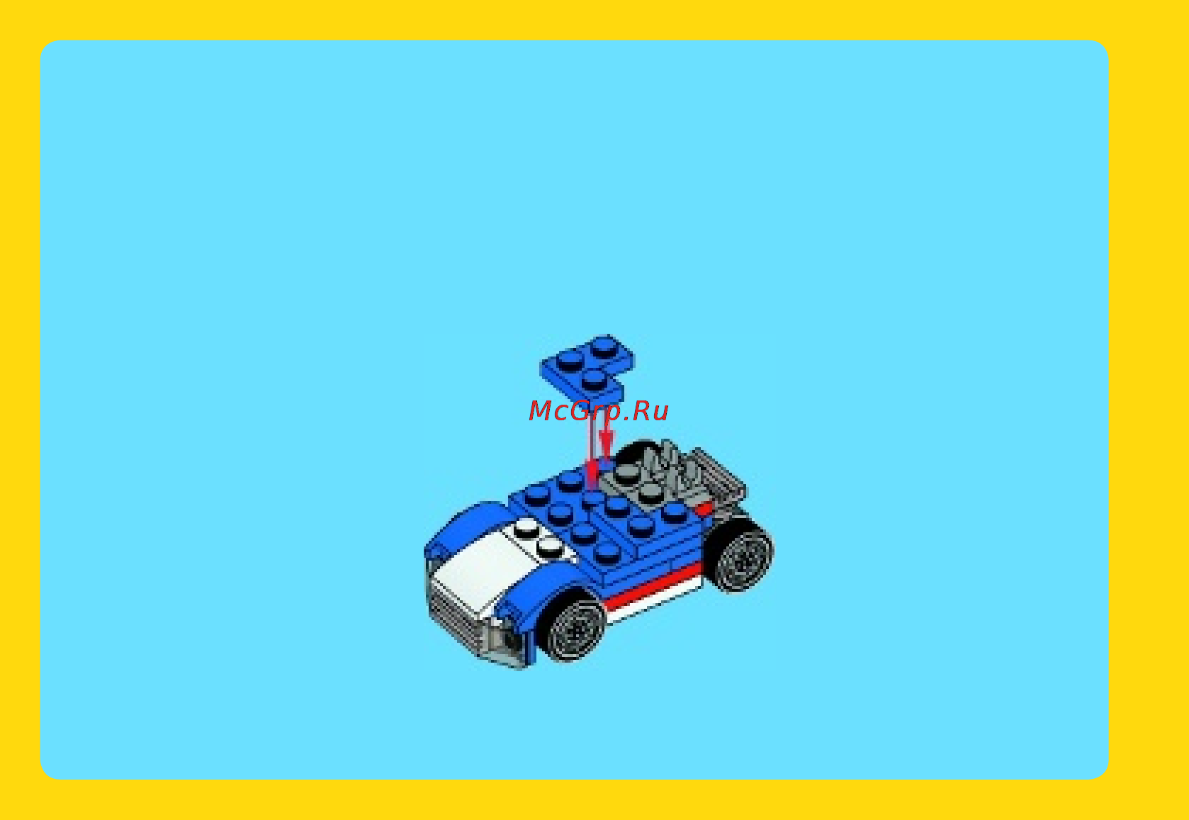 Lego creator 31027 синий гоночный автомобиль Инструкция по эксплуатации онлайн [8/32] 156378