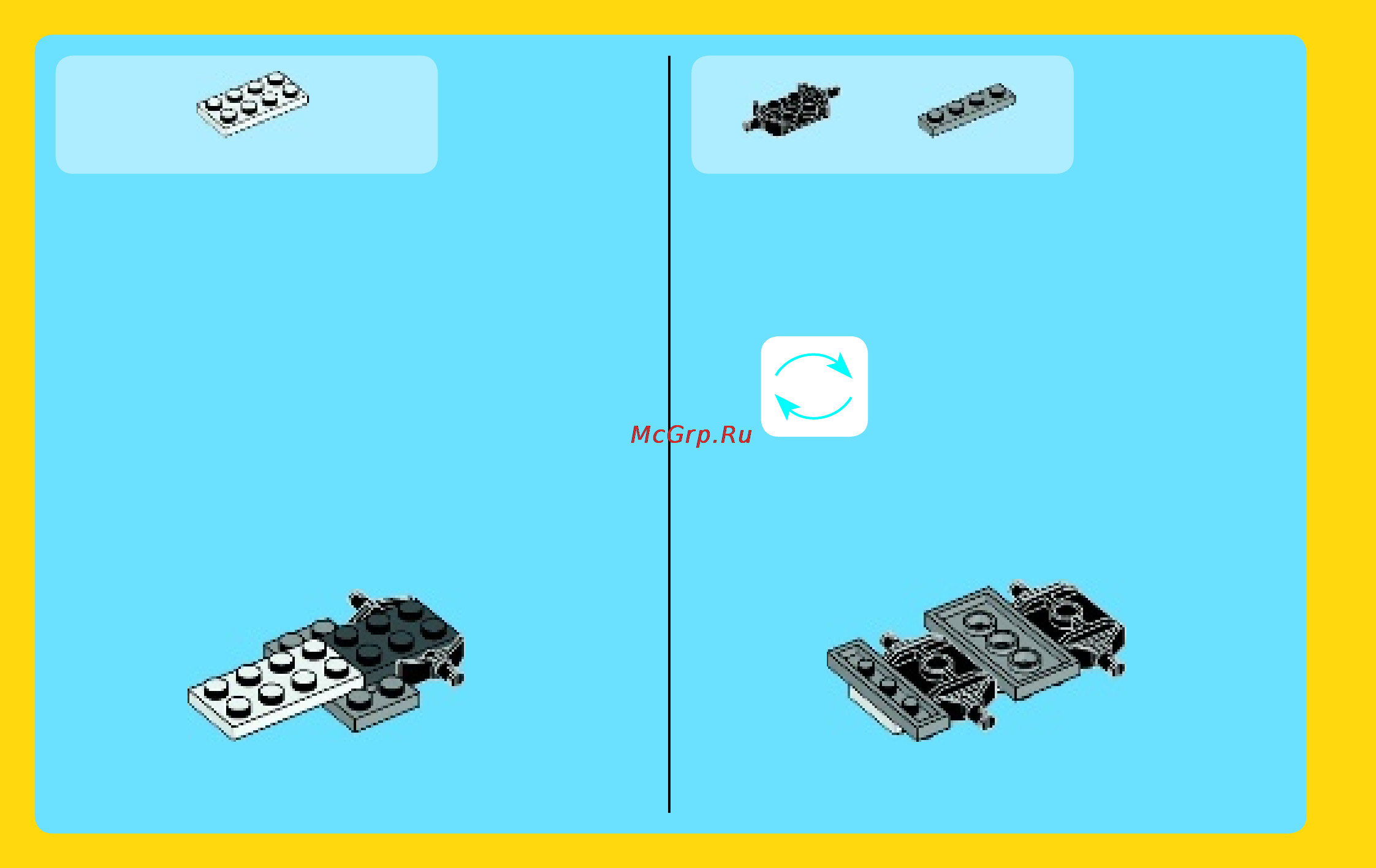 Lego creator 31033 автотранспортер Инструкция по эксплуатации онлайн [4/64] 156382
