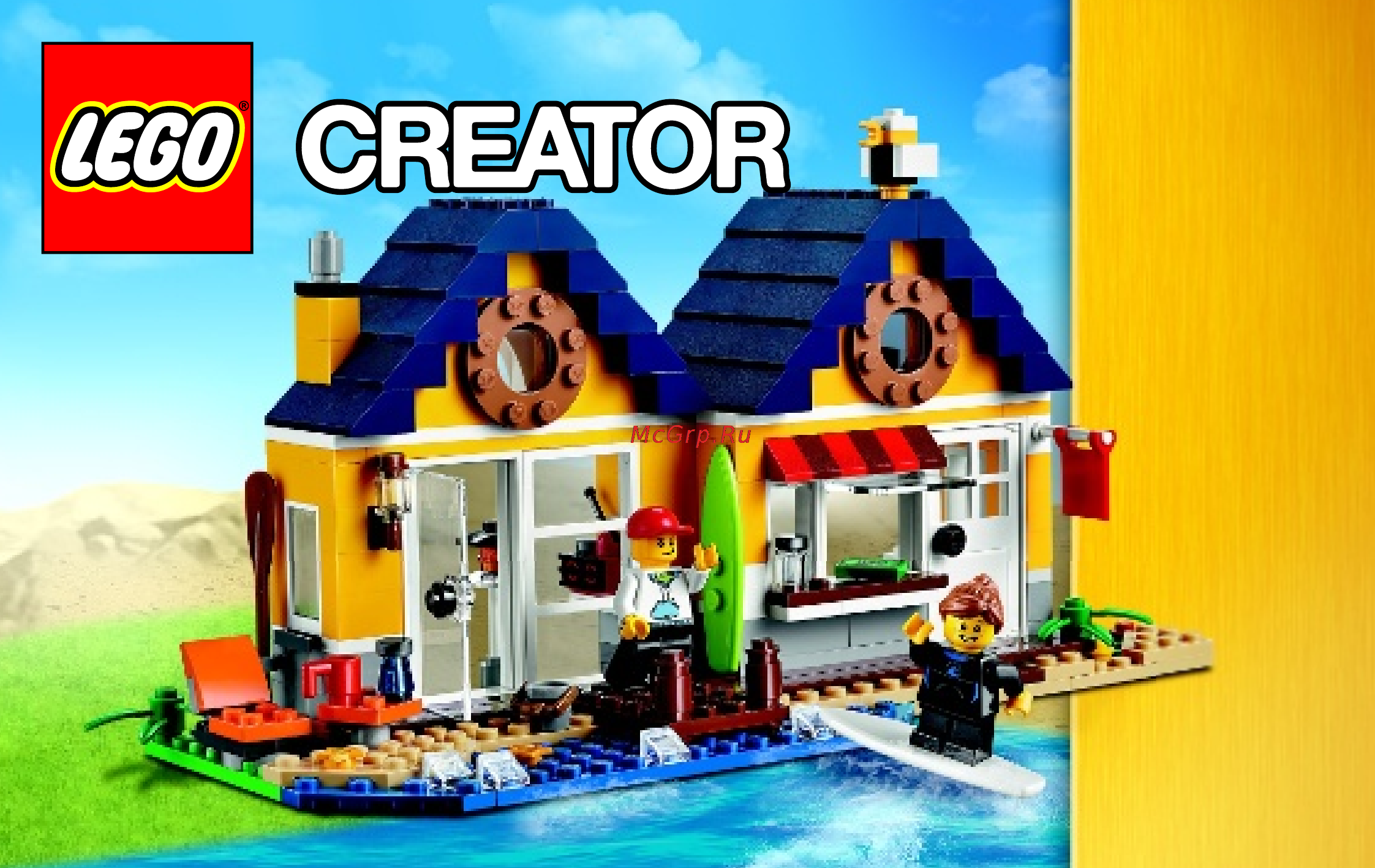 Lego creator 31035 домик на пляже Инструкция по эксплуатации онлайн