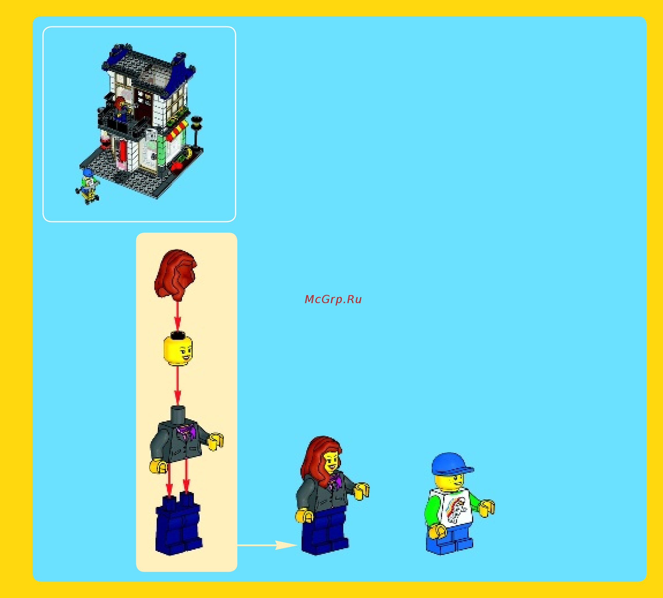 Lego creator 31036 магазин по продаже игрушек и продуктов Инструкция по эксплуатации онлайн [3/84] 156385