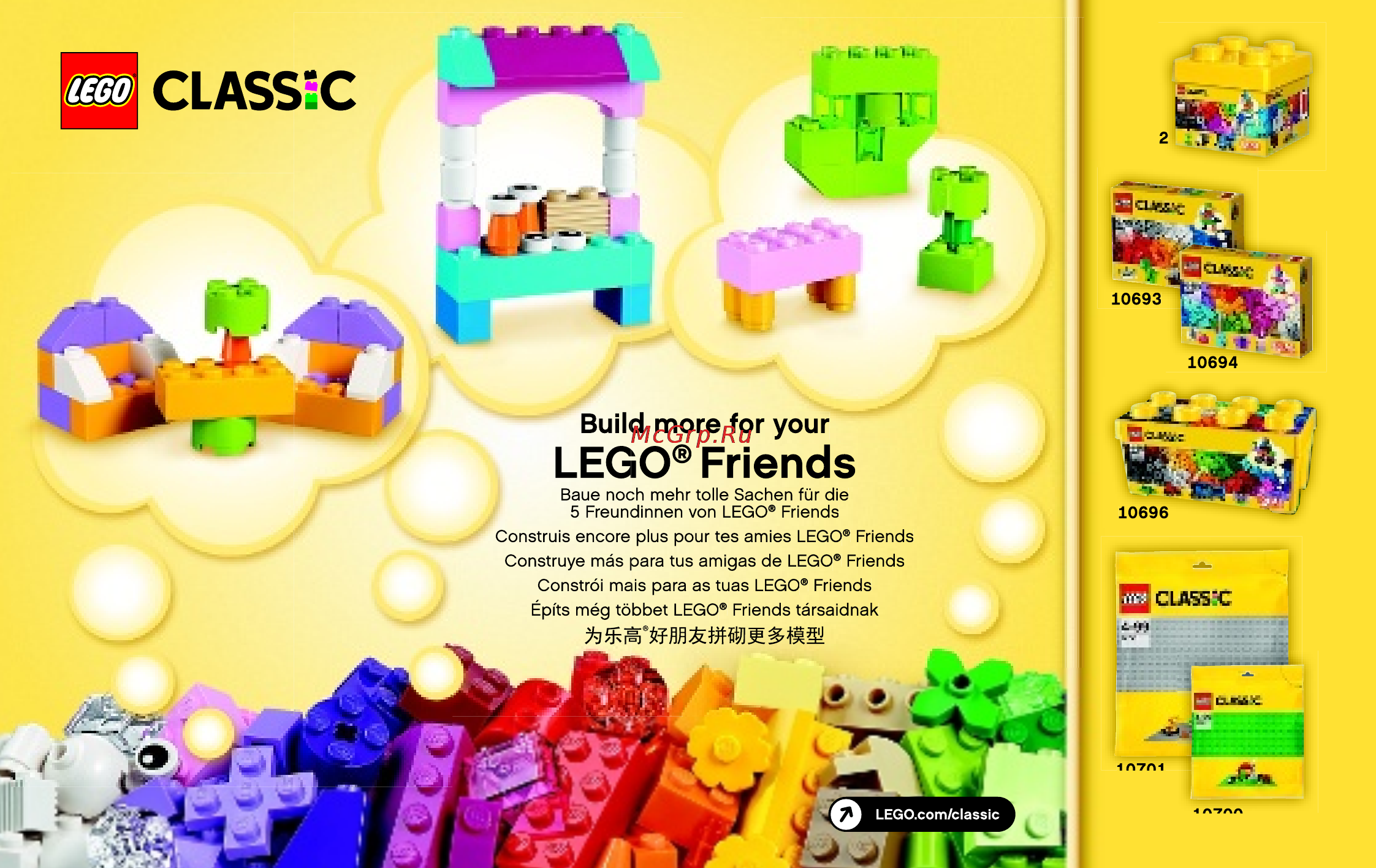 Lego friends 41090 маленький бассейн оливии [31/32] Friends