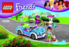 Lego friends 41091 кабриолет мии Инструкция по эксплуатации