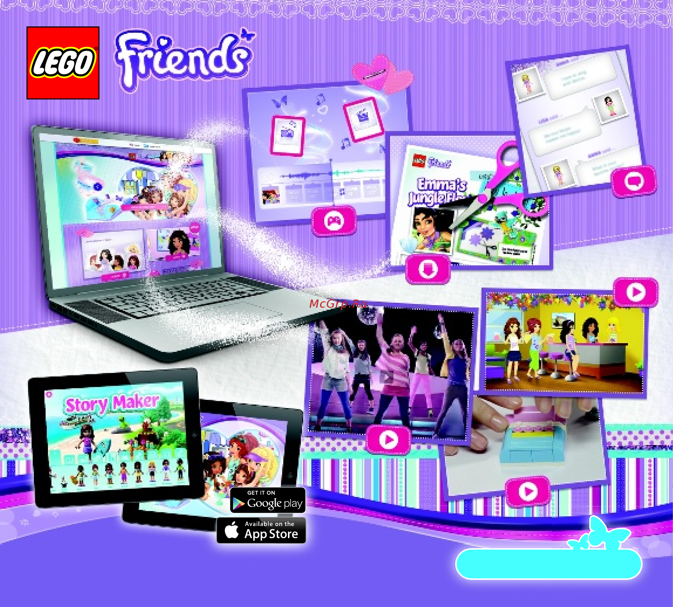Lego friends 41093 парикмахерская [82/84] Lego com friends