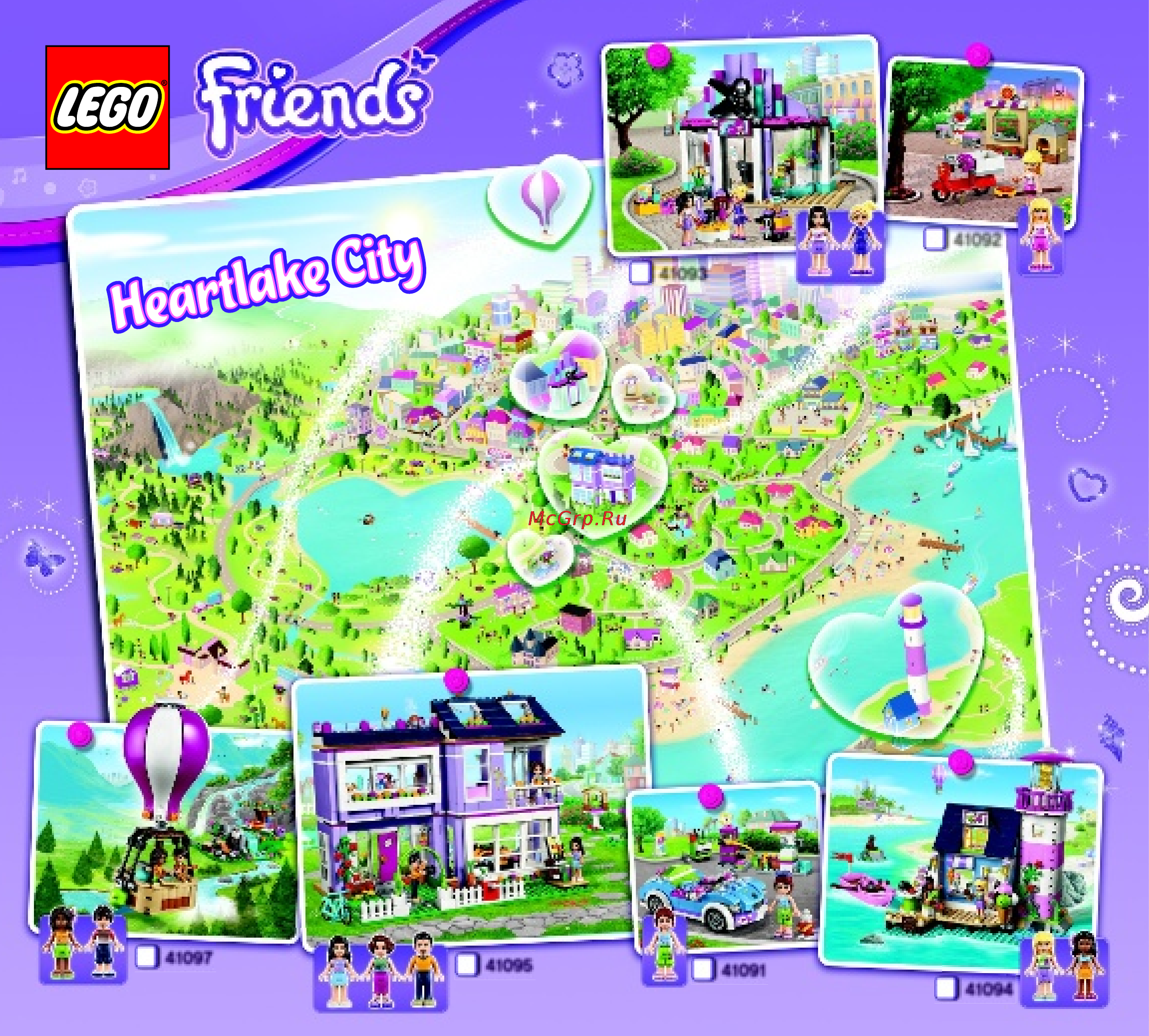 Lego friends 41095 дом эммы Инструкция по эксплуатации онлайн [42/44] 156391