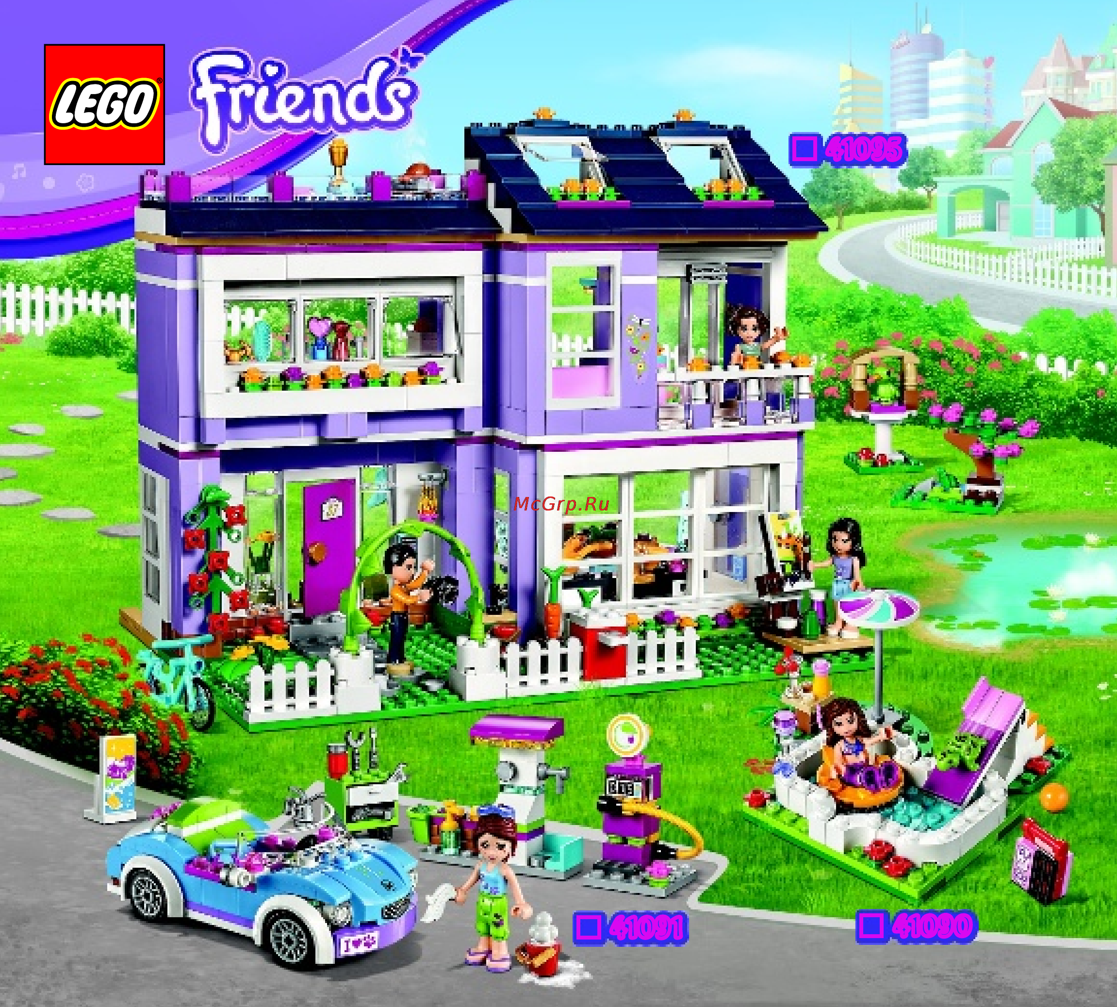 Lego friends 41095 дом эммы [43/44] _bi_bk1 indd 43 15 08 2014 1 06 pm