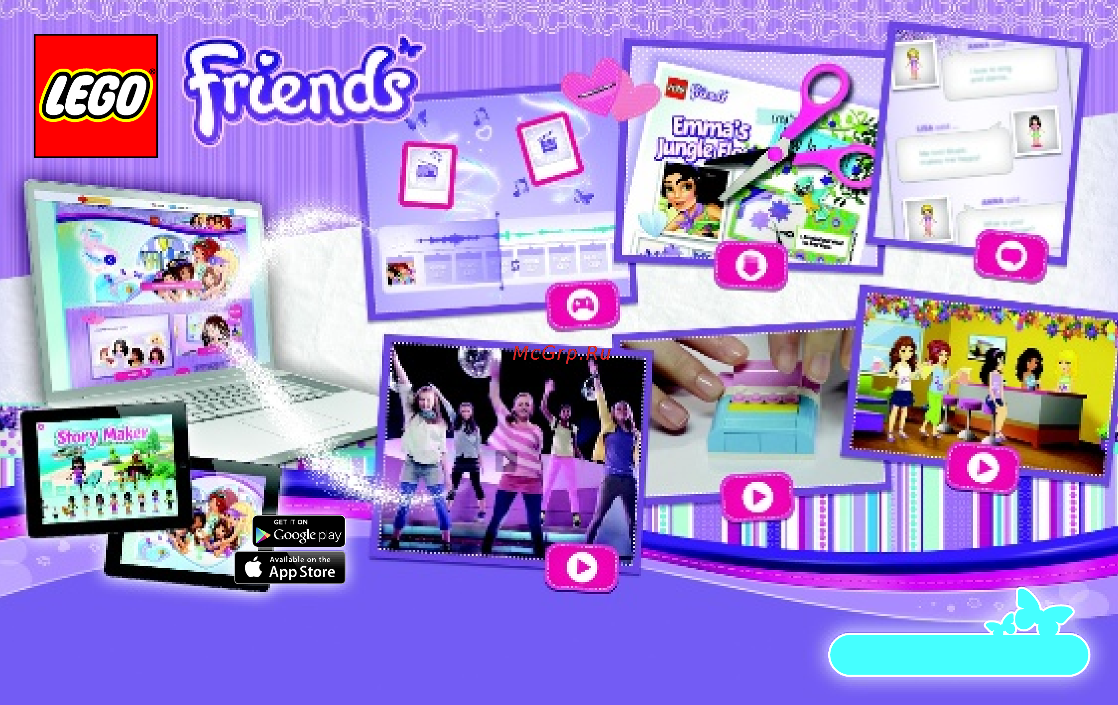 Lego friends 41097 воздушный шар [65/68] Lego com friends