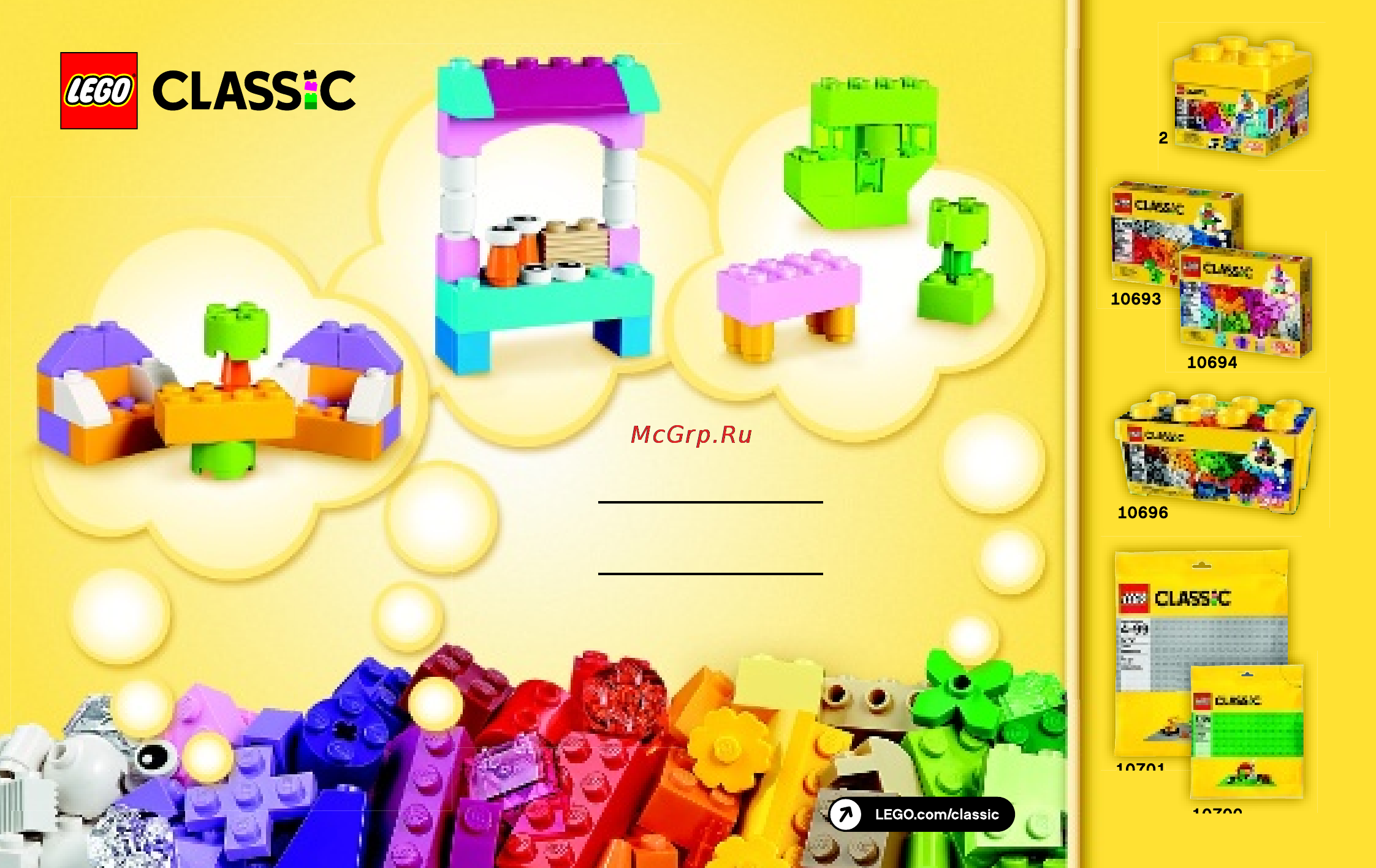 Lego friends 41097 воздушный шар [66/68] Friends