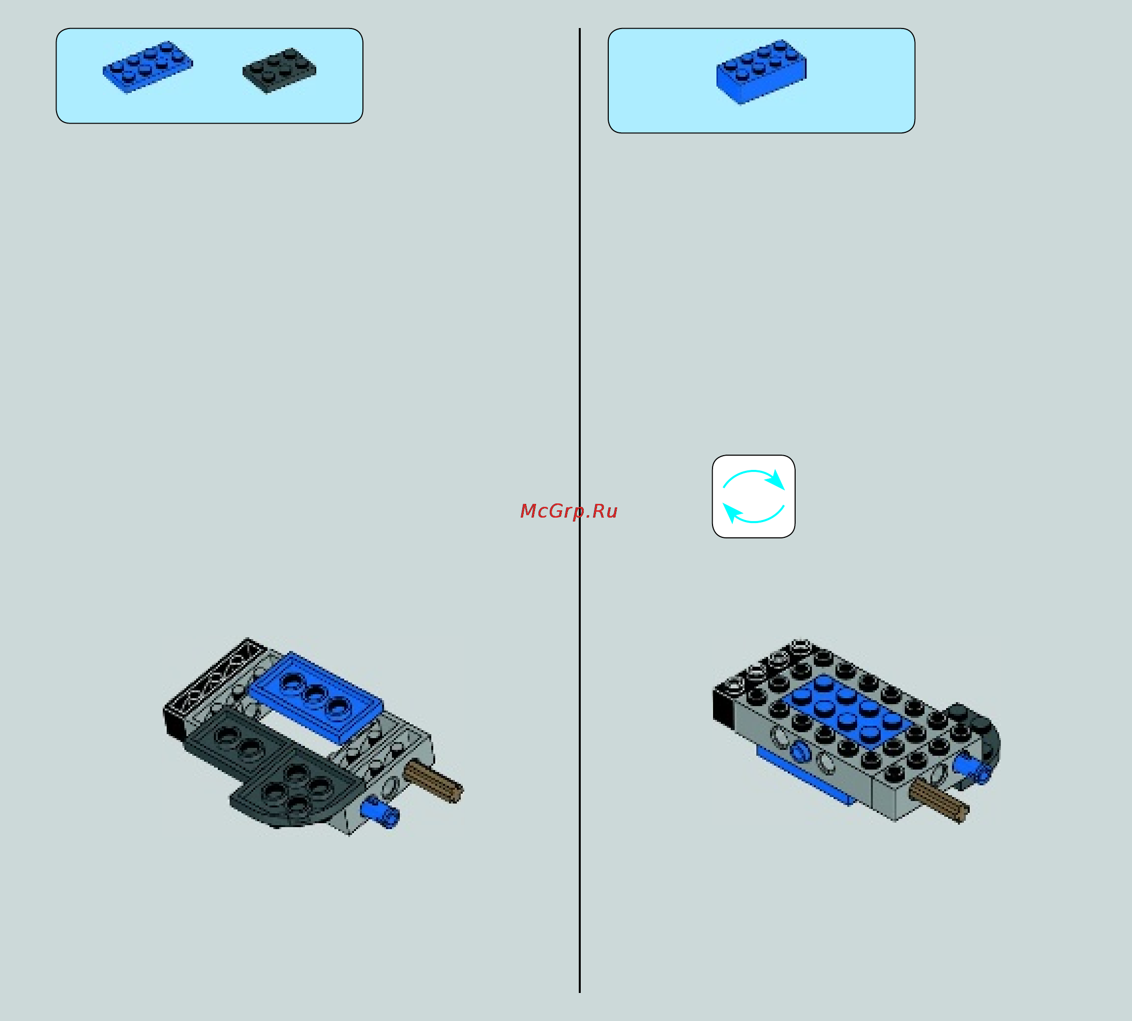 Lego star wars 75082 улучшенный прототип tie истребителя Инструкция по эксплуатации онлайн [15/64] 156395