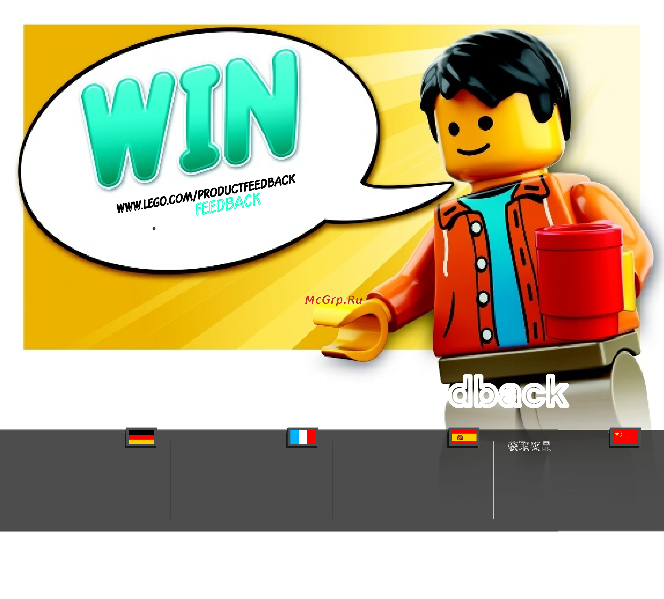 Lego star wars 75082 улучшенный прототип tie истребителя [64/64] Lego com productfeedback