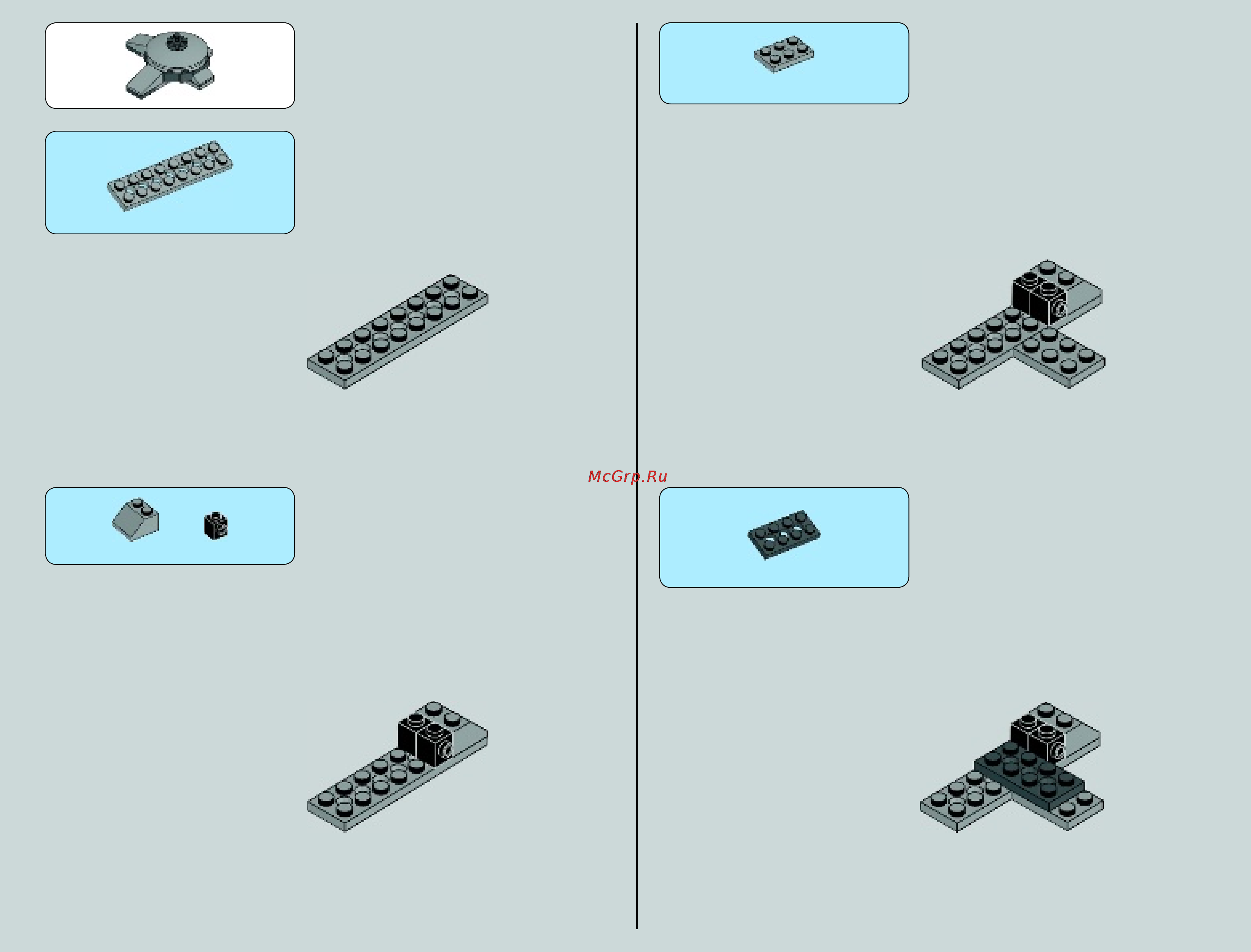 Lego star wars 75083 вездеходная оборонительная платформа at-dp Инструкция по эксплуатации онлайн [69/84] 156396