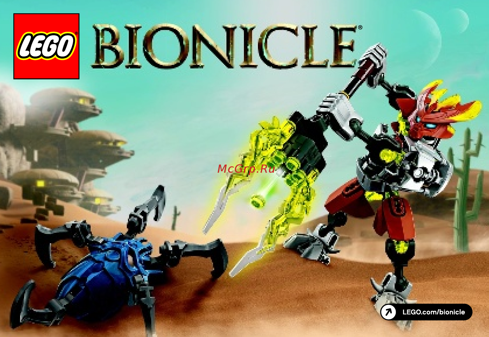 Lego bionicle 70779 страж камня Инструкция по эксплуатации онлайн