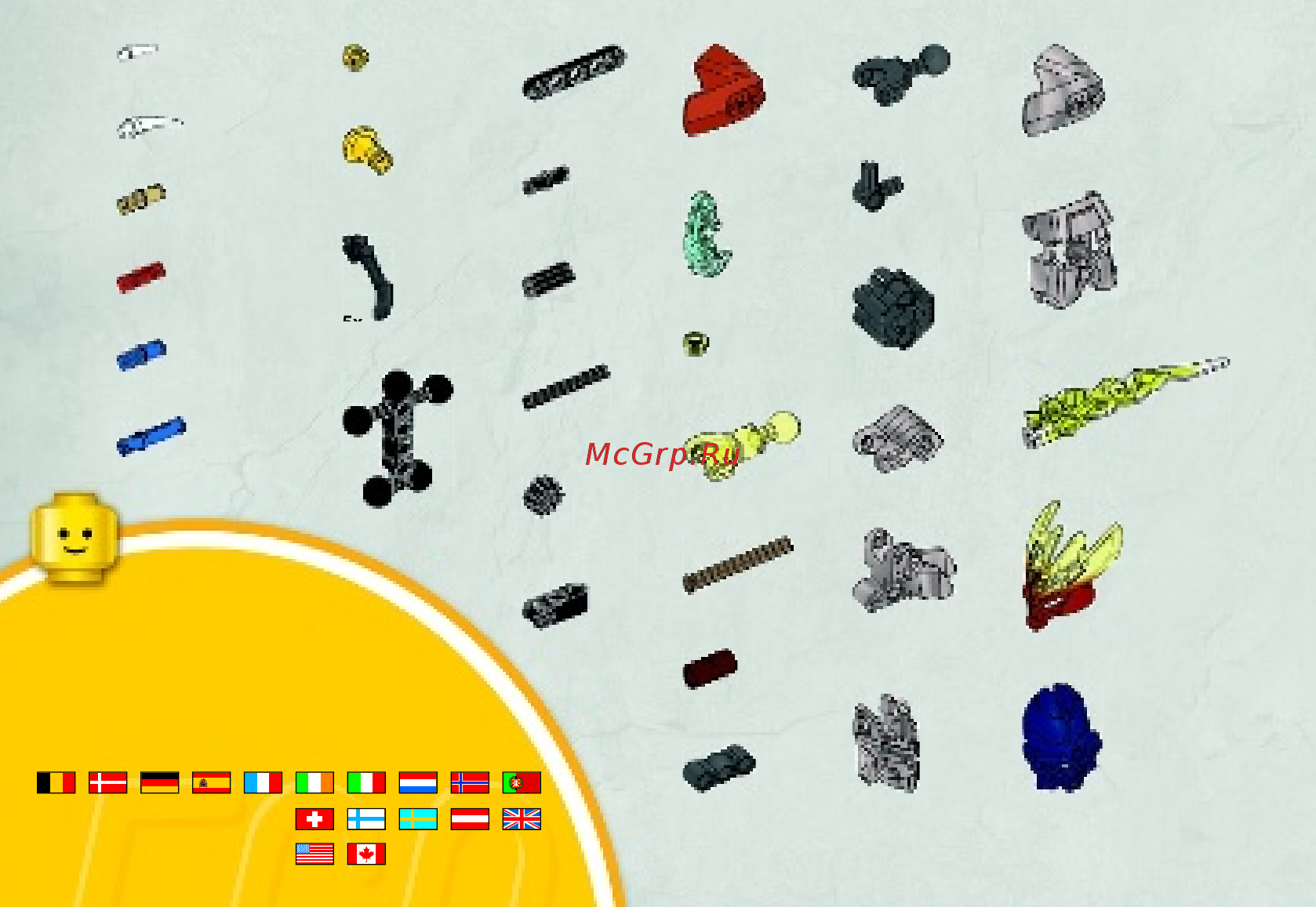 Lego bionicle 70779 страж камня [26/32] 5346 5555 1 800 422 5346