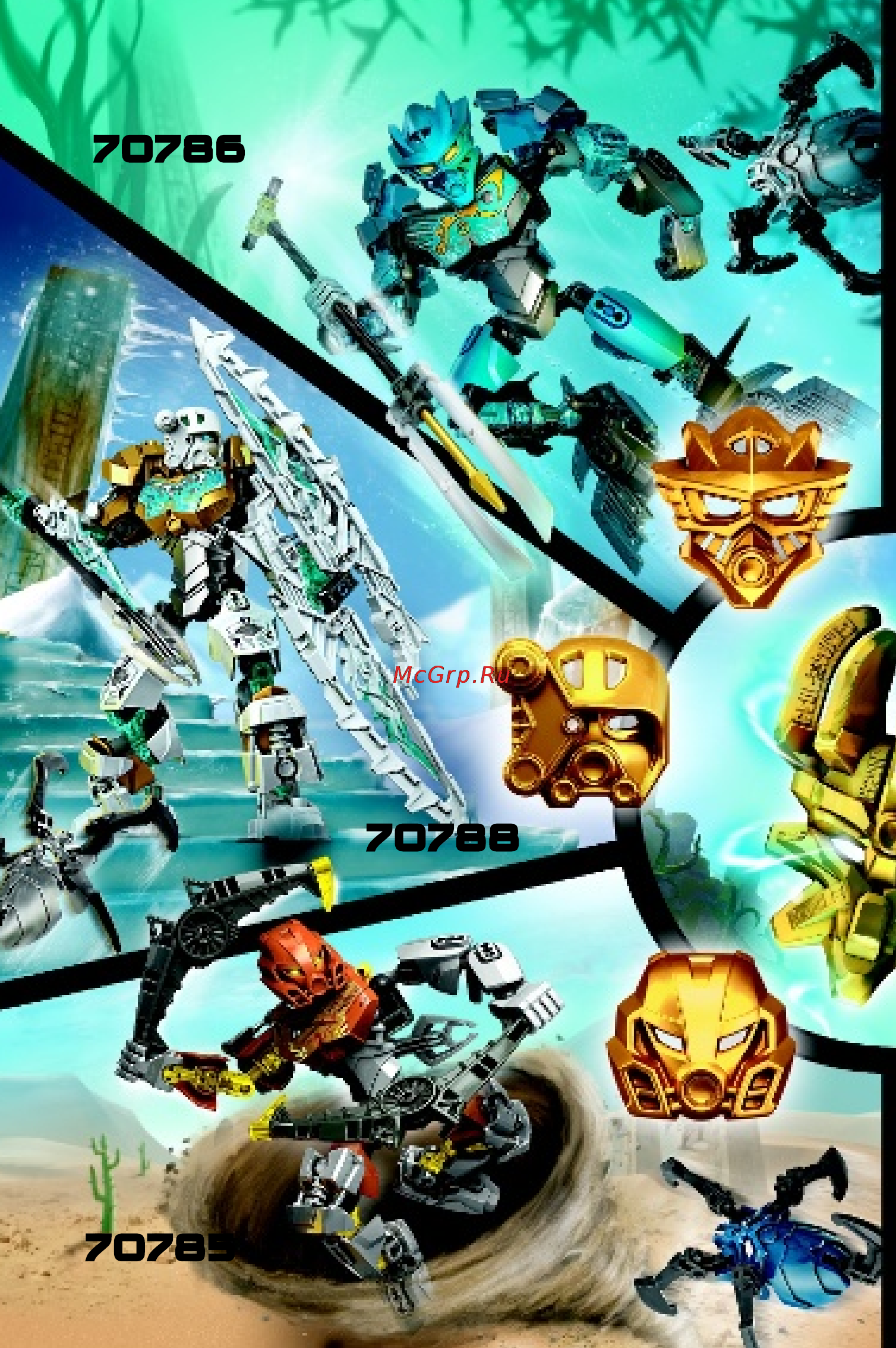 Lego bionicle 70787 таху - повелитель огня Инструкция по эксплуатации онлайн [38/40] 156401
