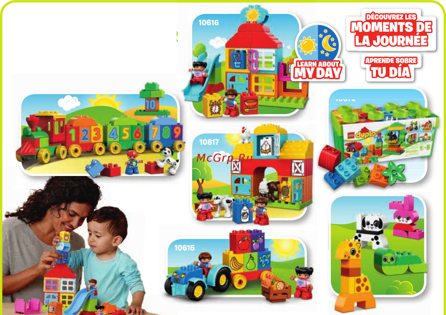 Lego duplo 10581 уточки в лесу [3/8] Play discover jouer et découvrir juega y descubre