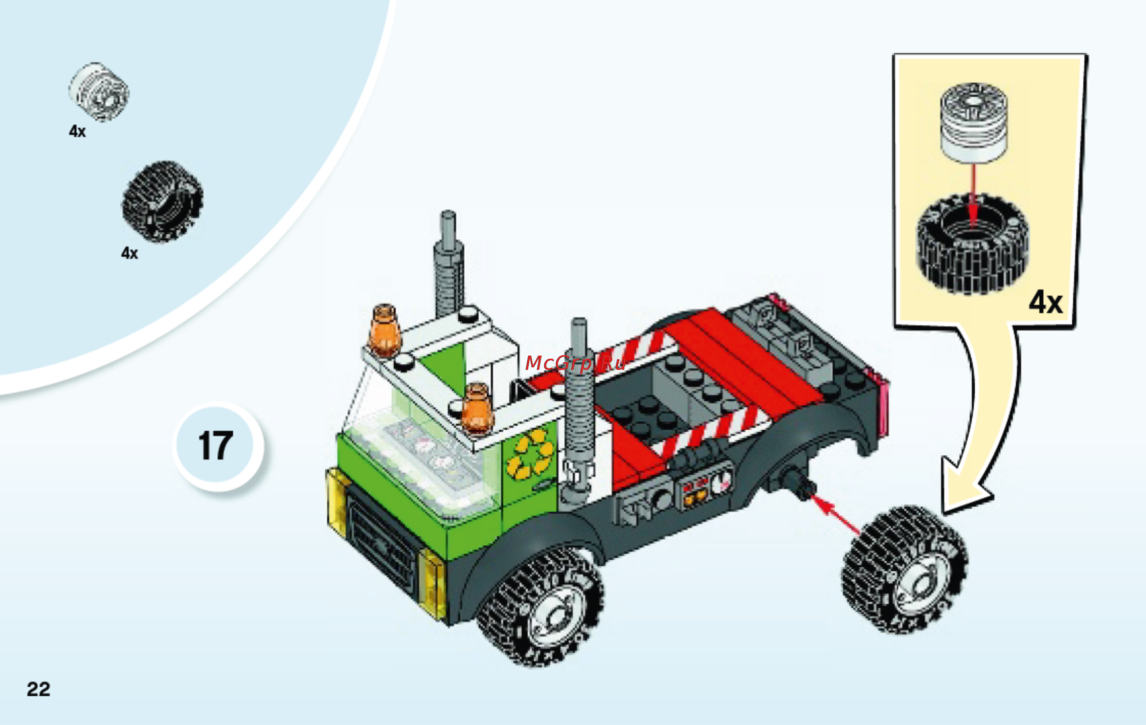 Lego juniors 10680 мусоровоз Инструкция по эксплуатации онлайн [22/40] 156408