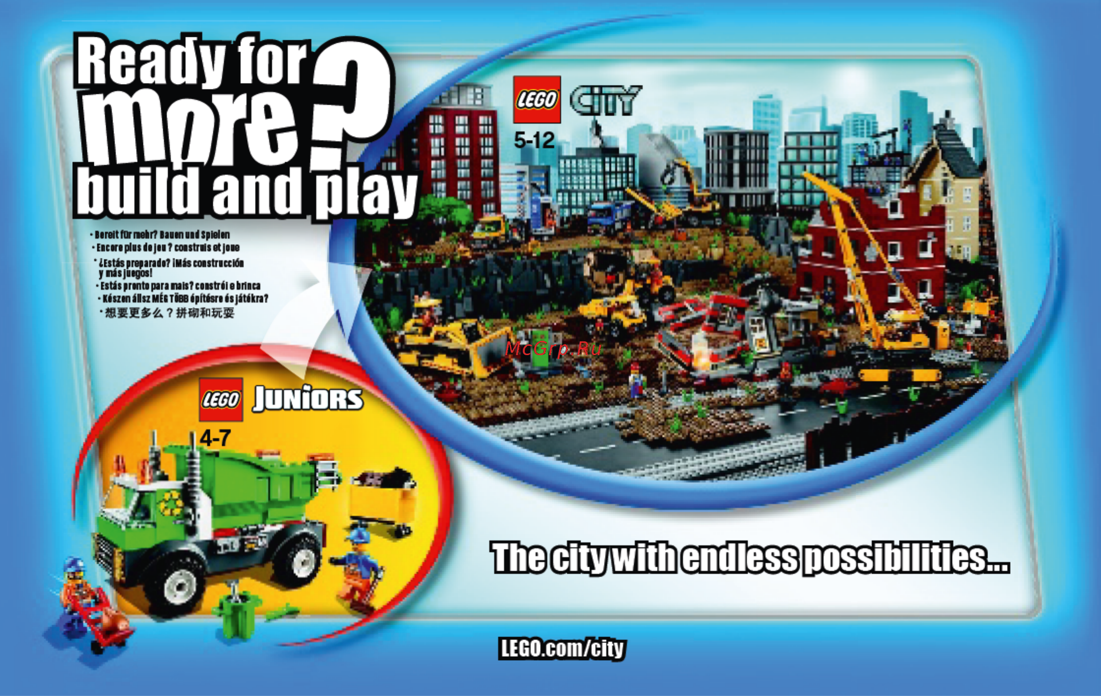 Lego juniors 10680 мусоровоз [37/40] Build and nlay