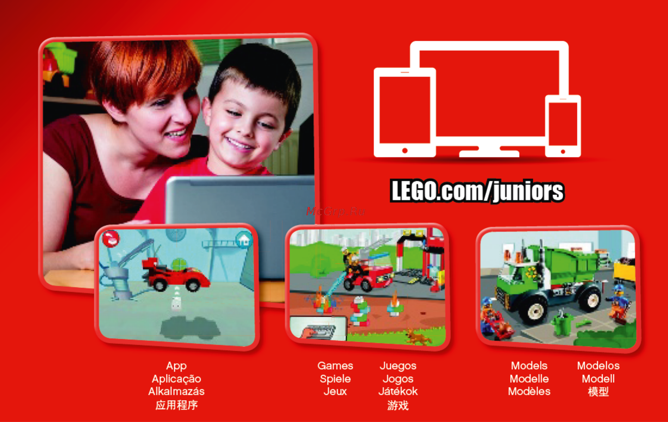Lego juniors 10680 мусоровоз [38/40] Lego com juniors