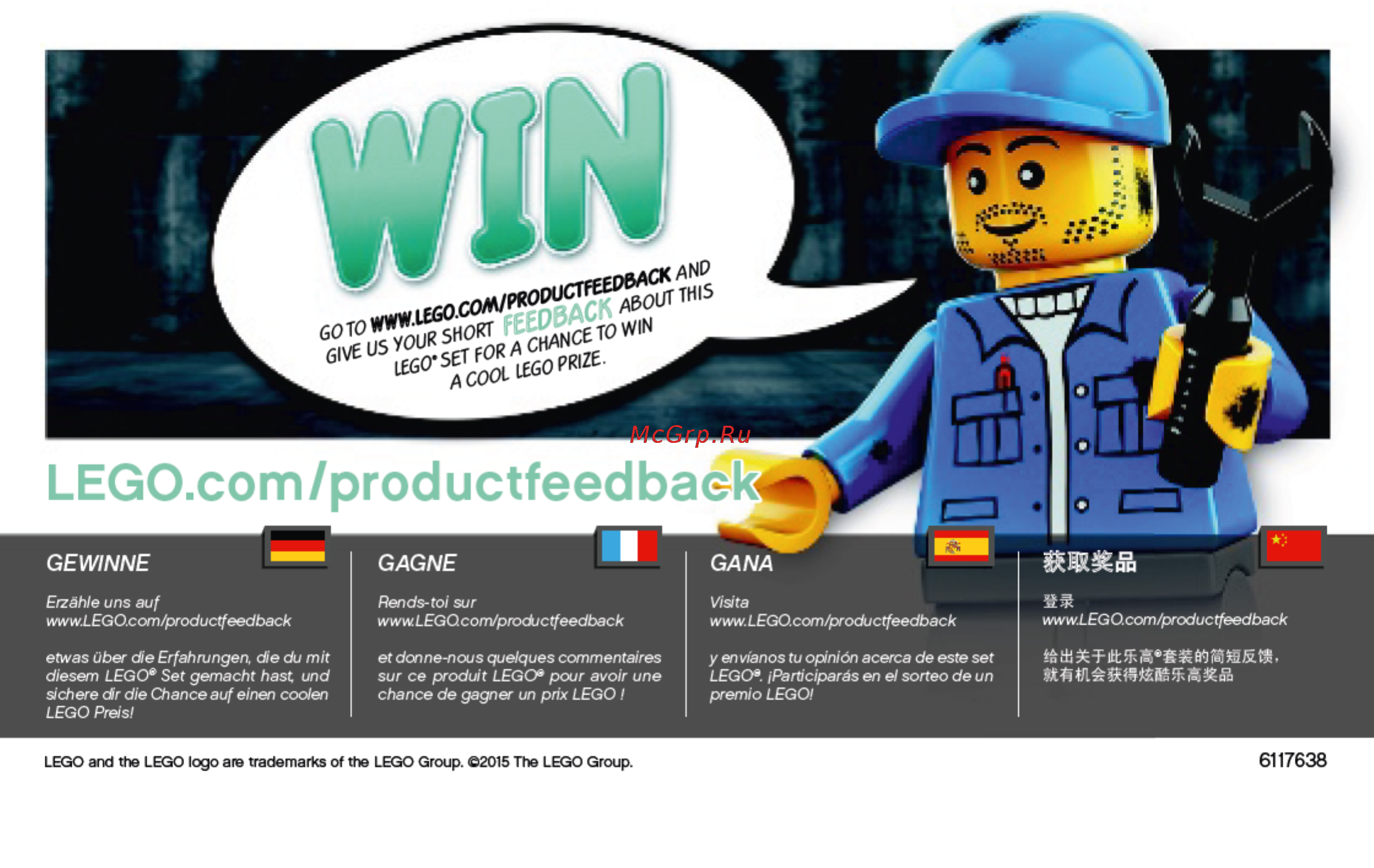Lego juniors 10680 мусоровоз [40/40] Lego com prod uc tfeedbaek i