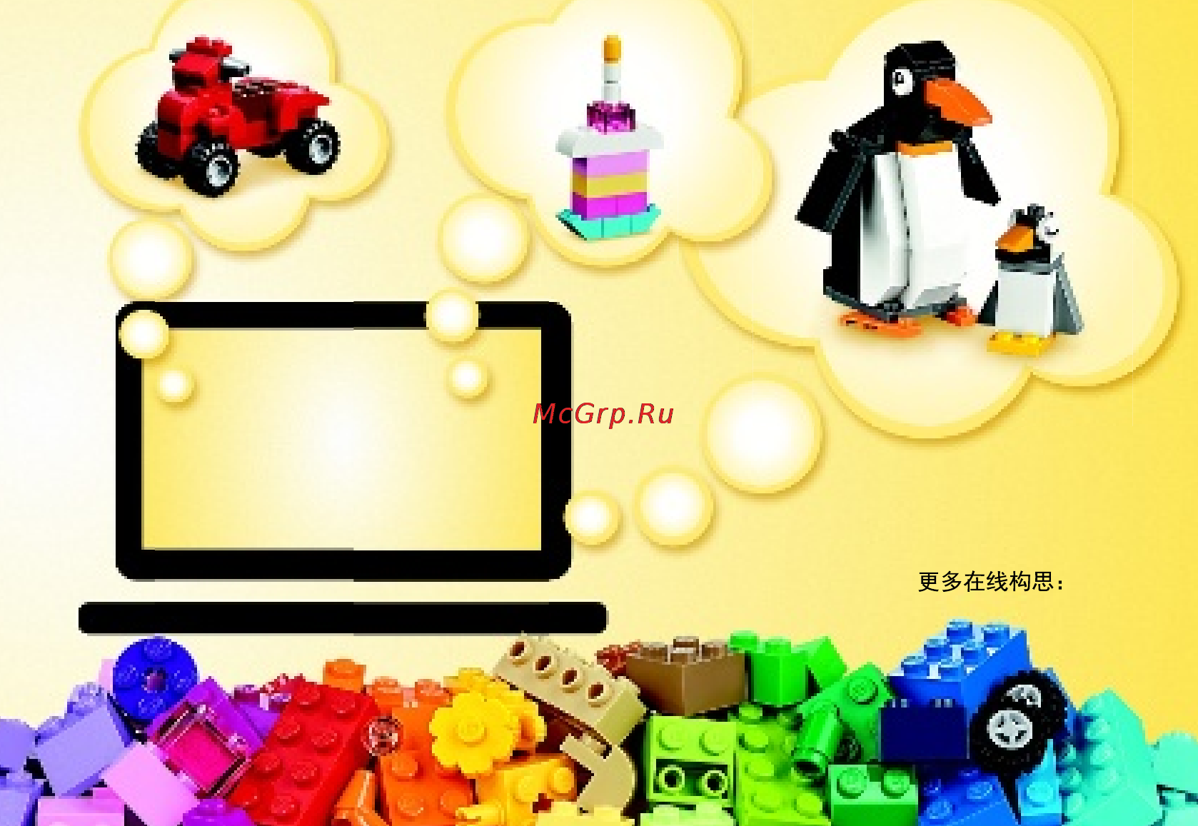 Lego classic 10692 набор для творчества [50/56] Lego com classic