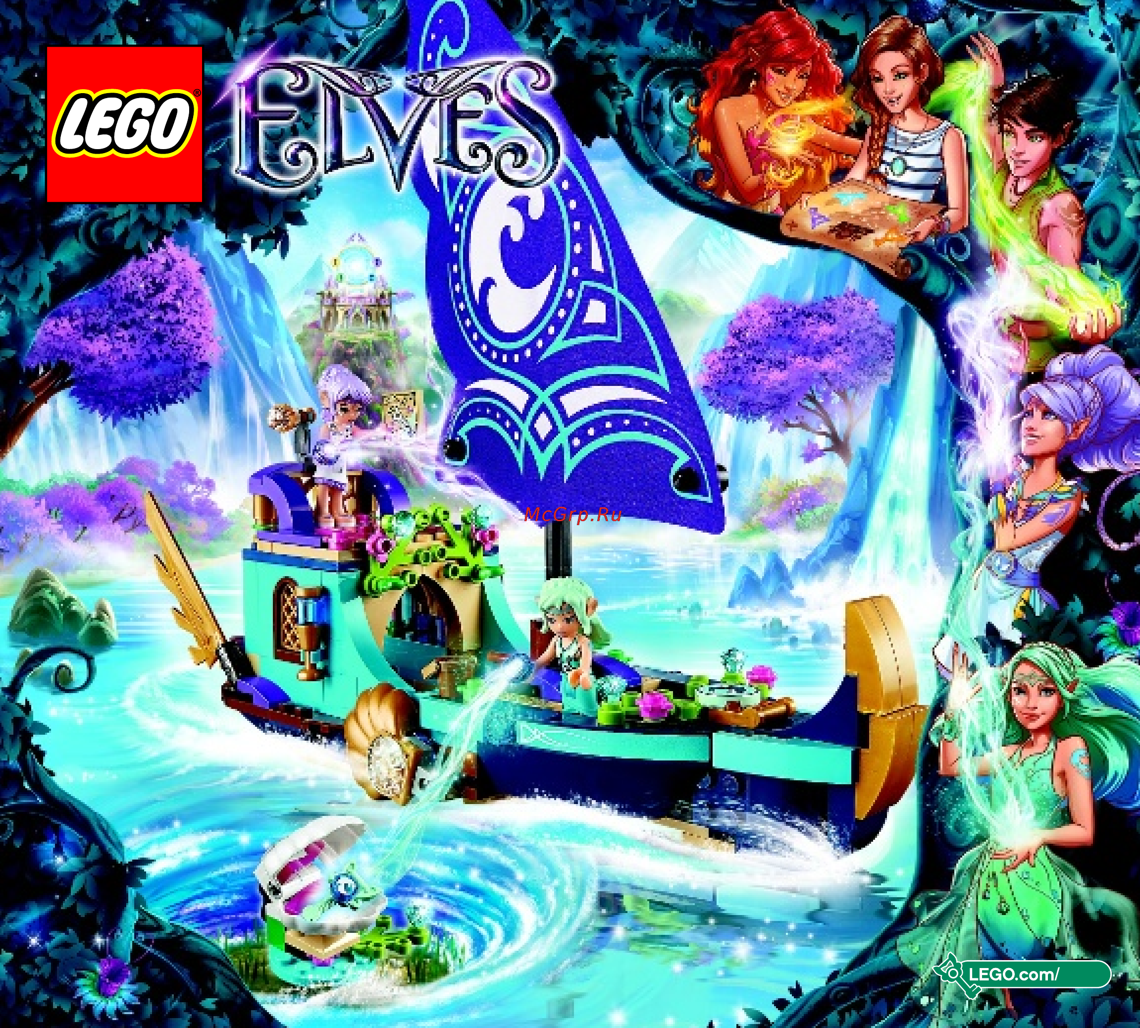 Lego elves 41073 корабль наиды Инструкция по эксплуатации онлайн