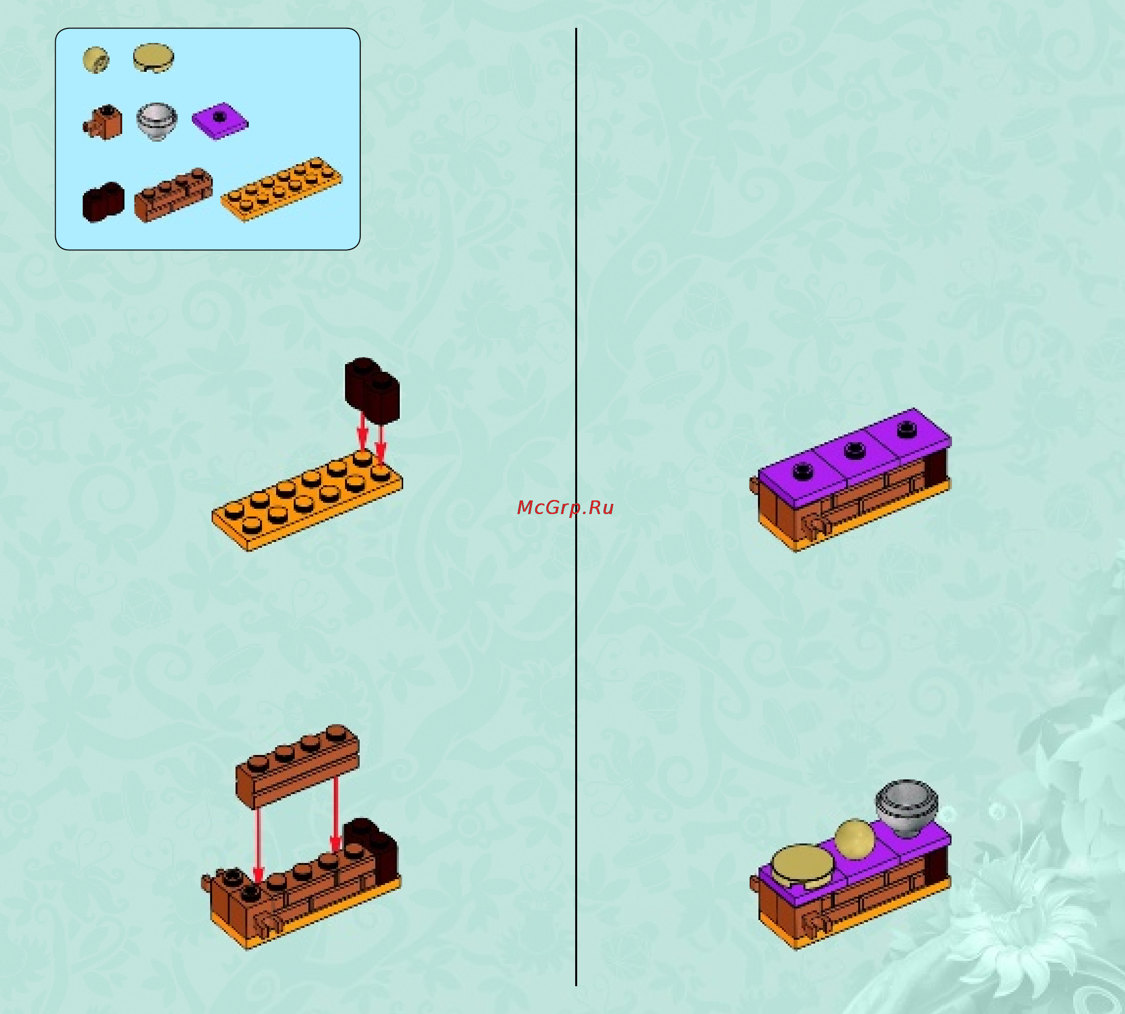Lego elves 41074 волшебная пекарня азари Инструкция по эксплуатации онлайн [11/76] 156418