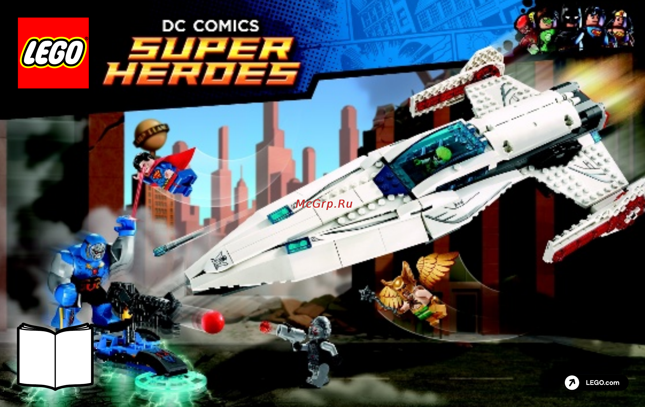 Lego super heroes 76028 вторжение дарксайда Инструкция по эксплуатации онлайн