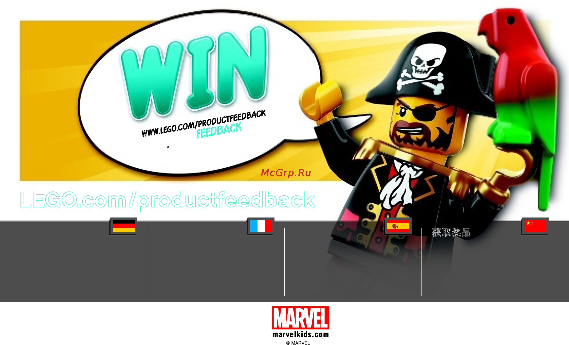 Lego super heroes 76029 железный человек против альтрона [36/36] Lego com productfeedback