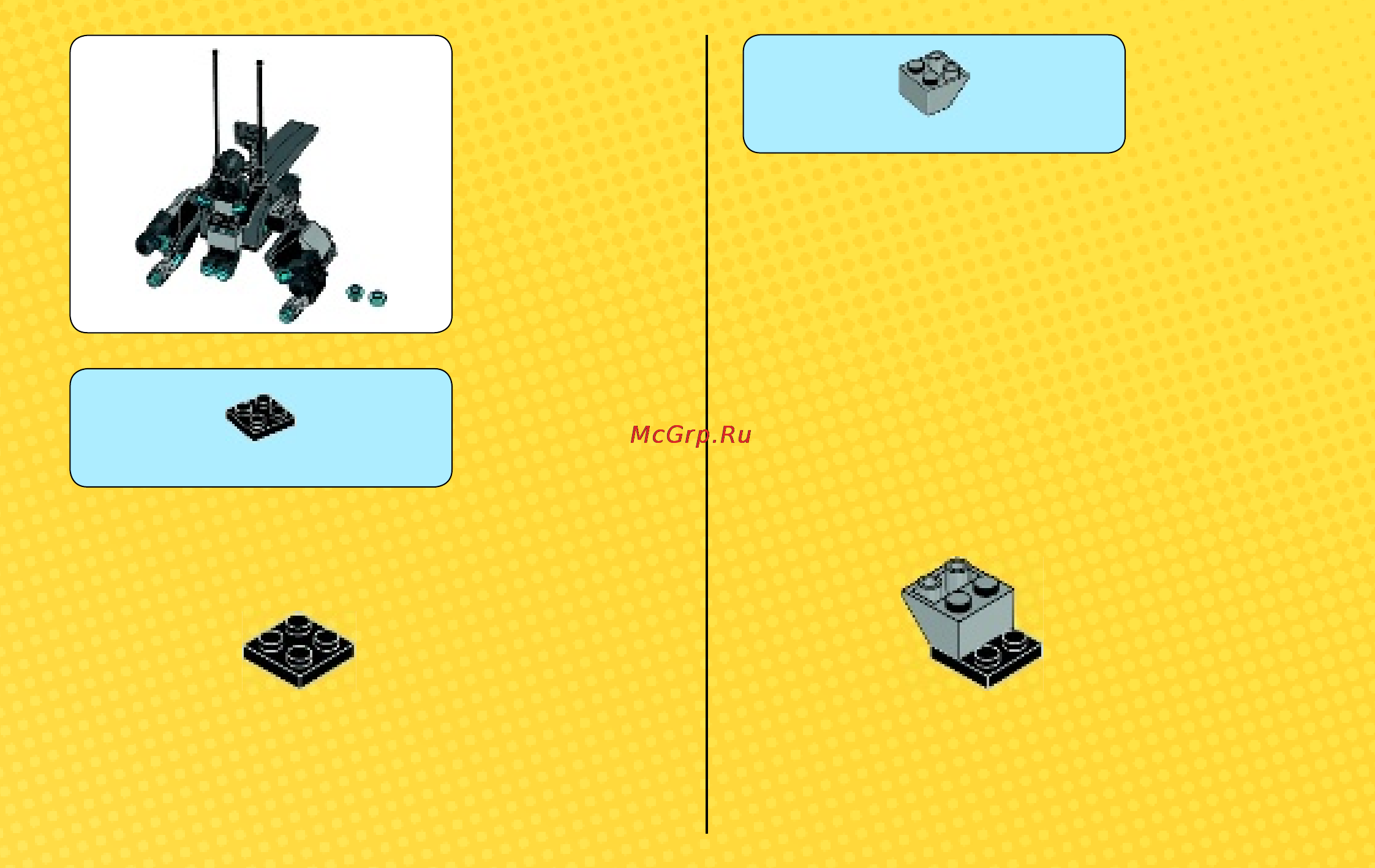 Lego super heroes 76029 железный человек против альтрона Инструкция по эксплуатации онлайн [5/36] 156427