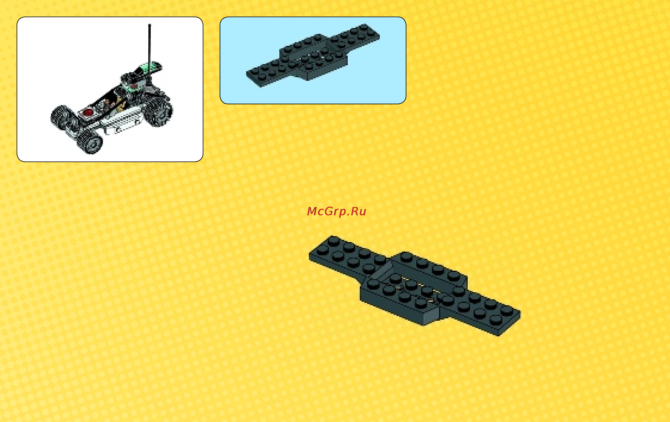 Lego super heroes 76030 гидра против мстителей Инструкция по эксплуатации онлайн [4/72] 156428