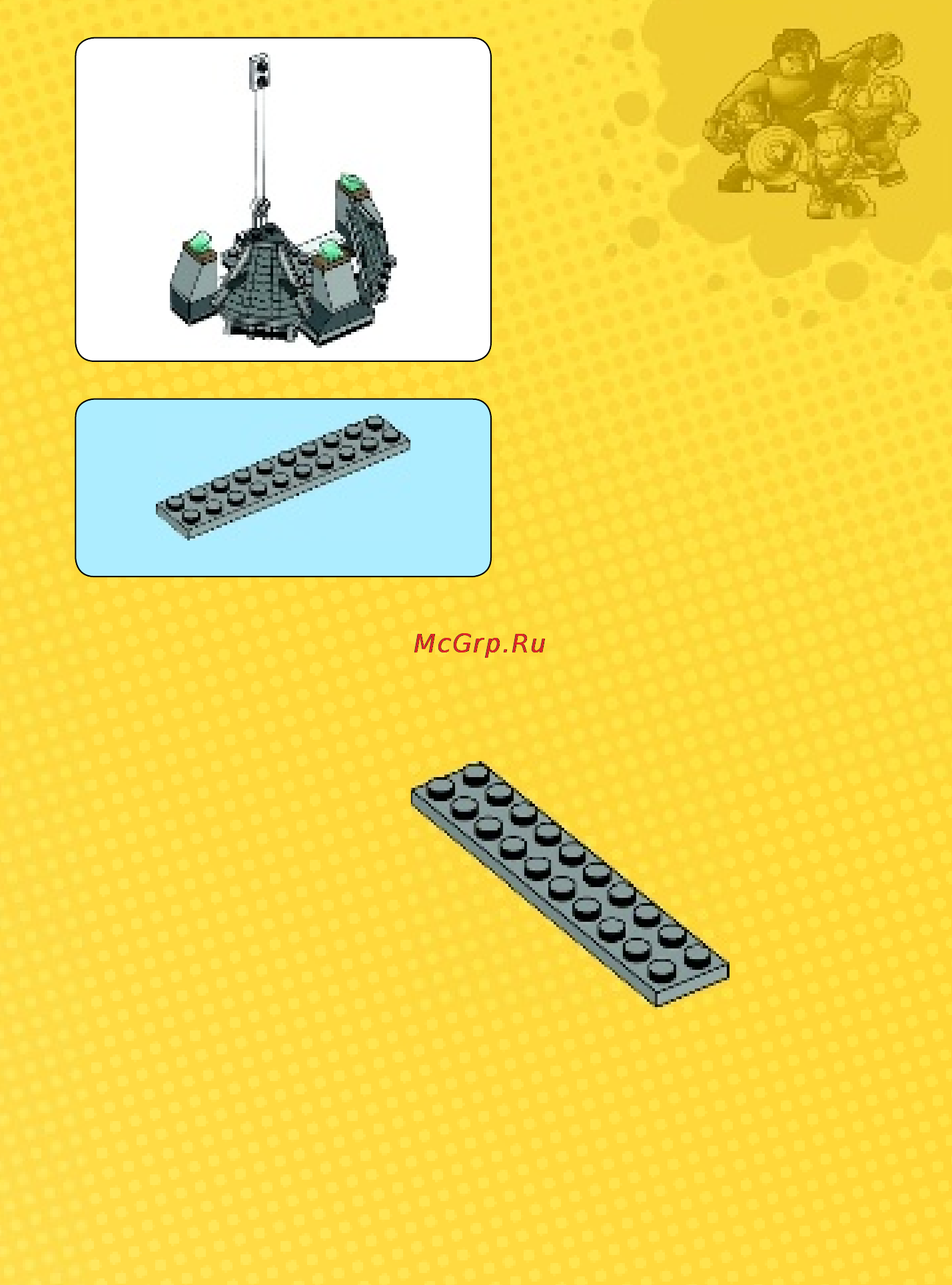 Lego super heroes 76031 разгром халкбастера Инструкция по эксплуатации онлайн [5/84] 156429