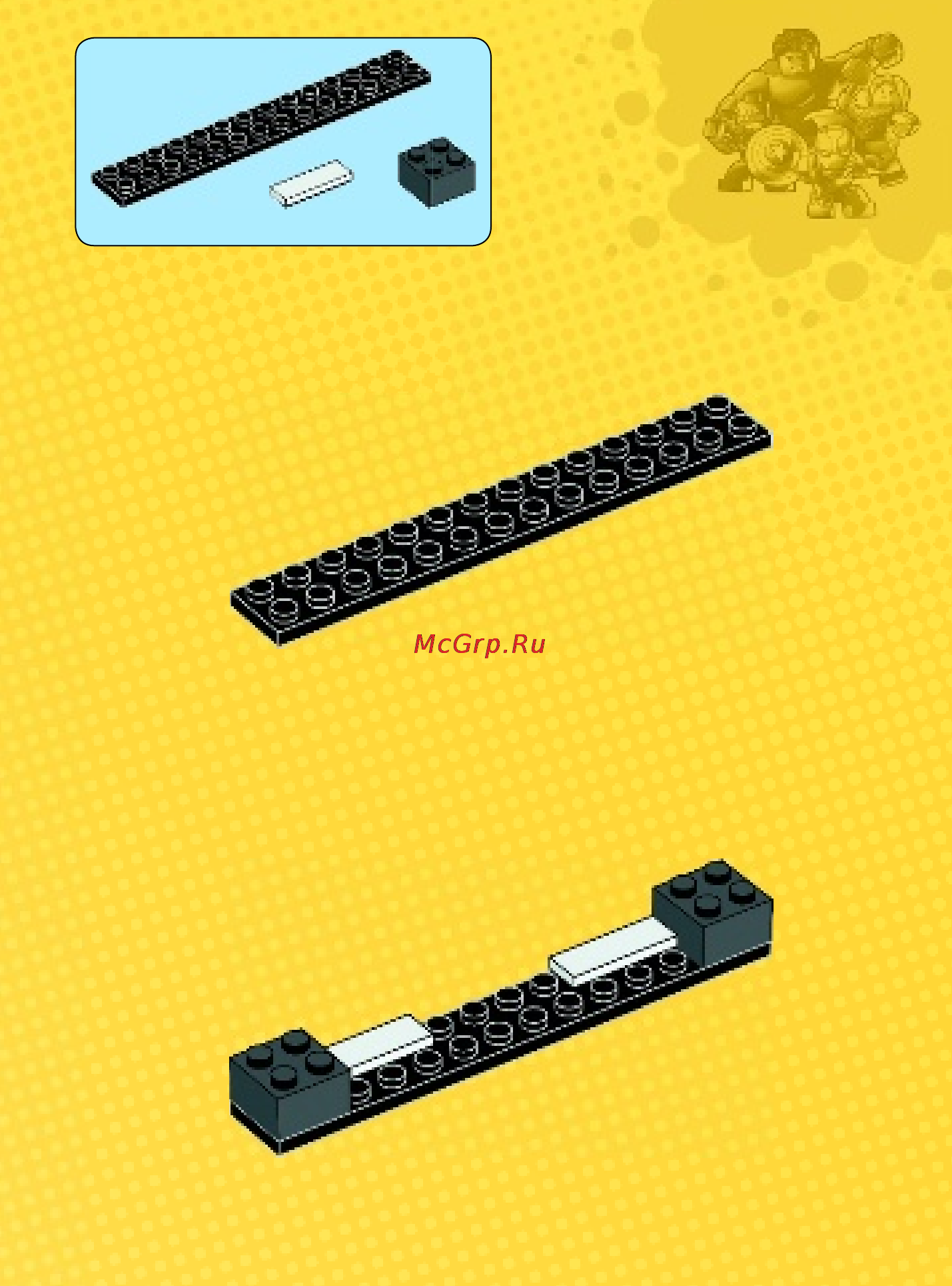 Lego super heroes 76031 разгром халкбастера Инструкция по эксплуатации онлайн [7/84] 156429