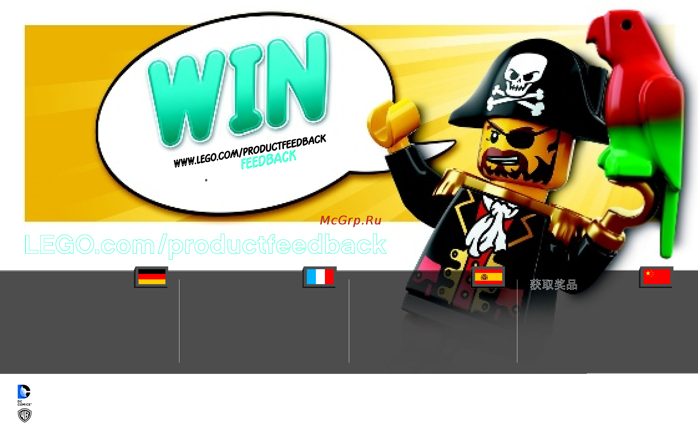Lego super heroes 76025 зеленый фонарь против синестро [80/80] Lego com productfeedback