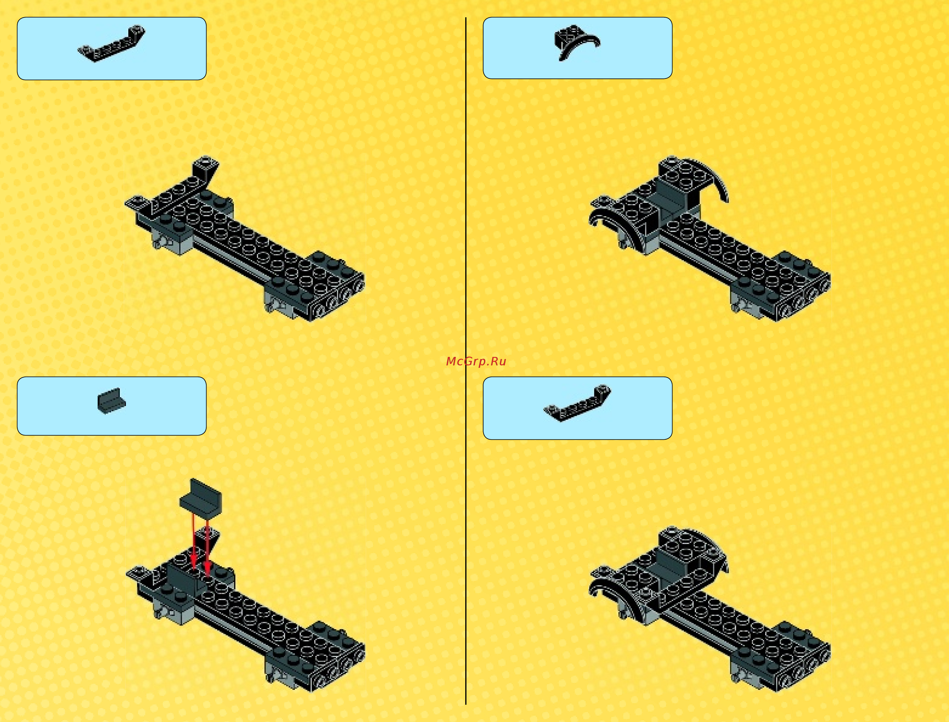 Lego super heroes 76032 погоня на квинджете мстителей Инструкция по эксплуатации онлайн [6/64] 156431