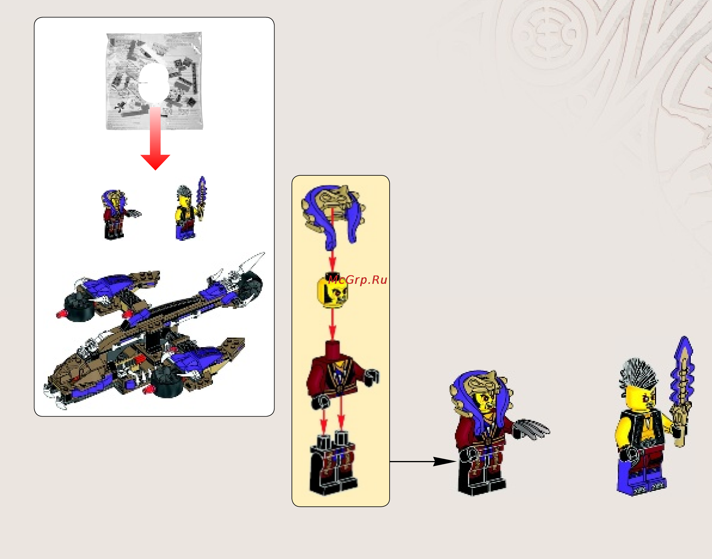 Lego ninjago 70746 вертолетная атака анакондраев Инструкция по эксплуатации онлайн [43/64] 156433