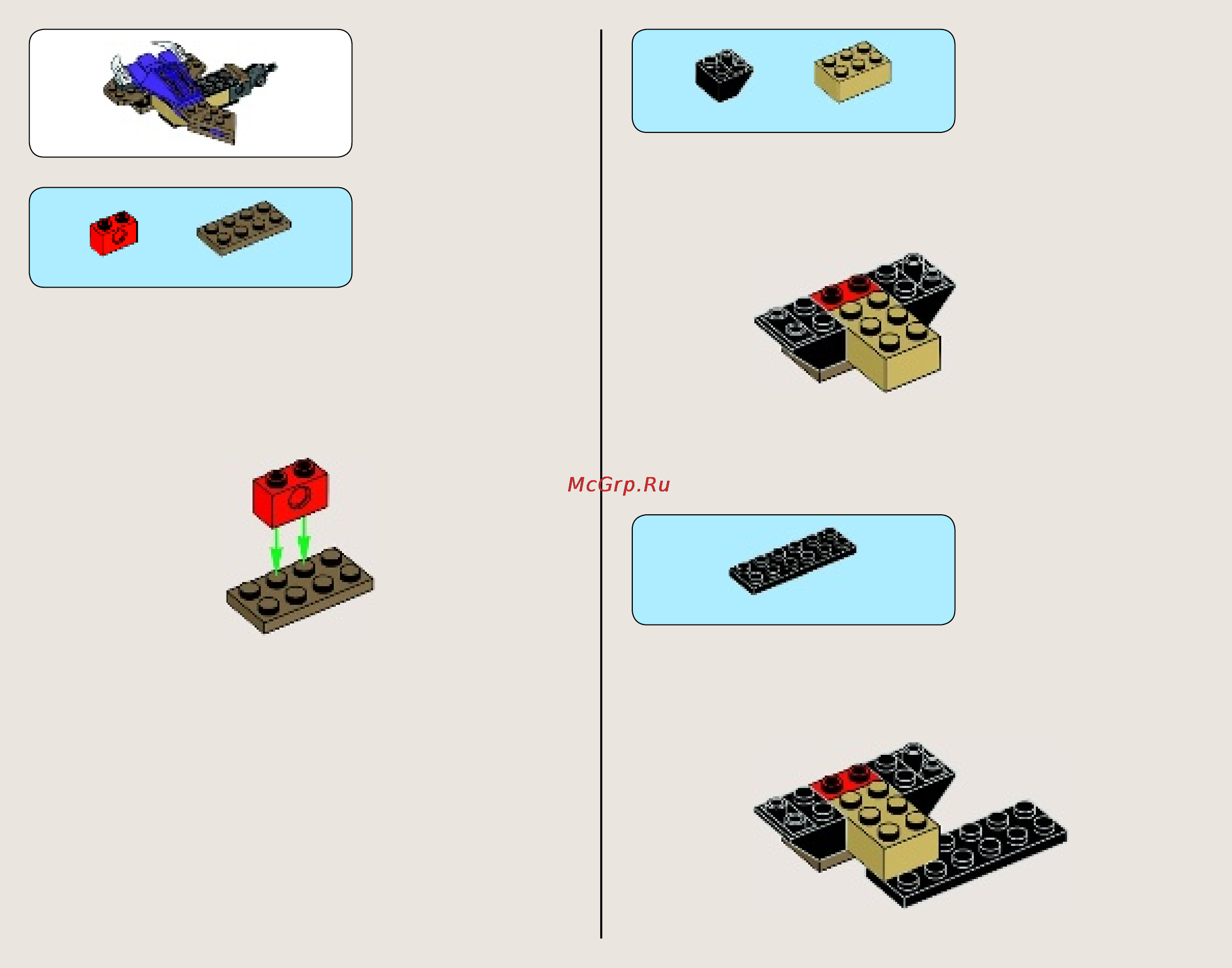 Lego ninjago 70746 вертолетная атака анакондраев Инструкция по эксплуатации онлайн [44/64] 156433