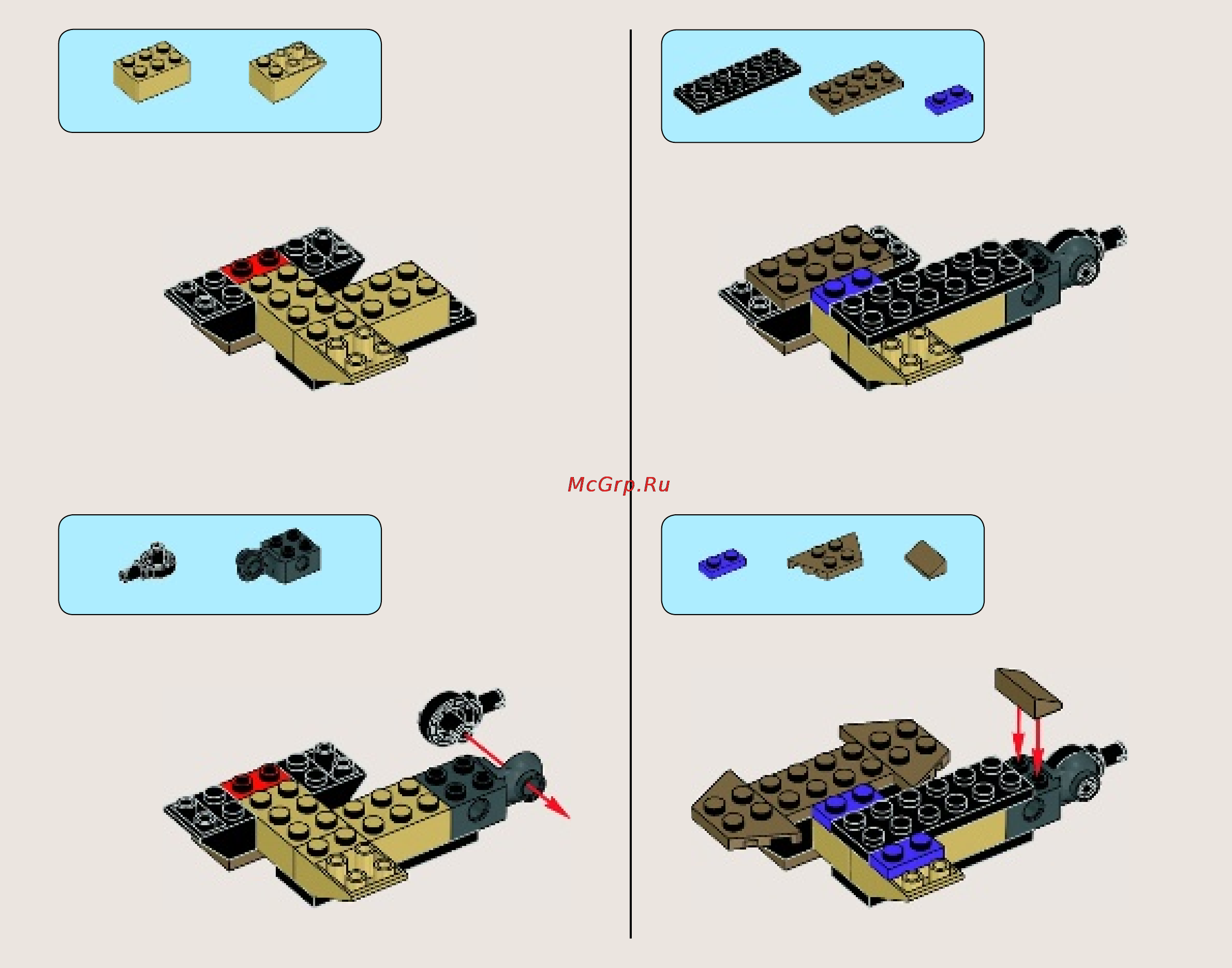 Lego ninjago 70746 вертолетная атака анакондраев Инструкция по эксплуатации онлайн [45/64] 156433