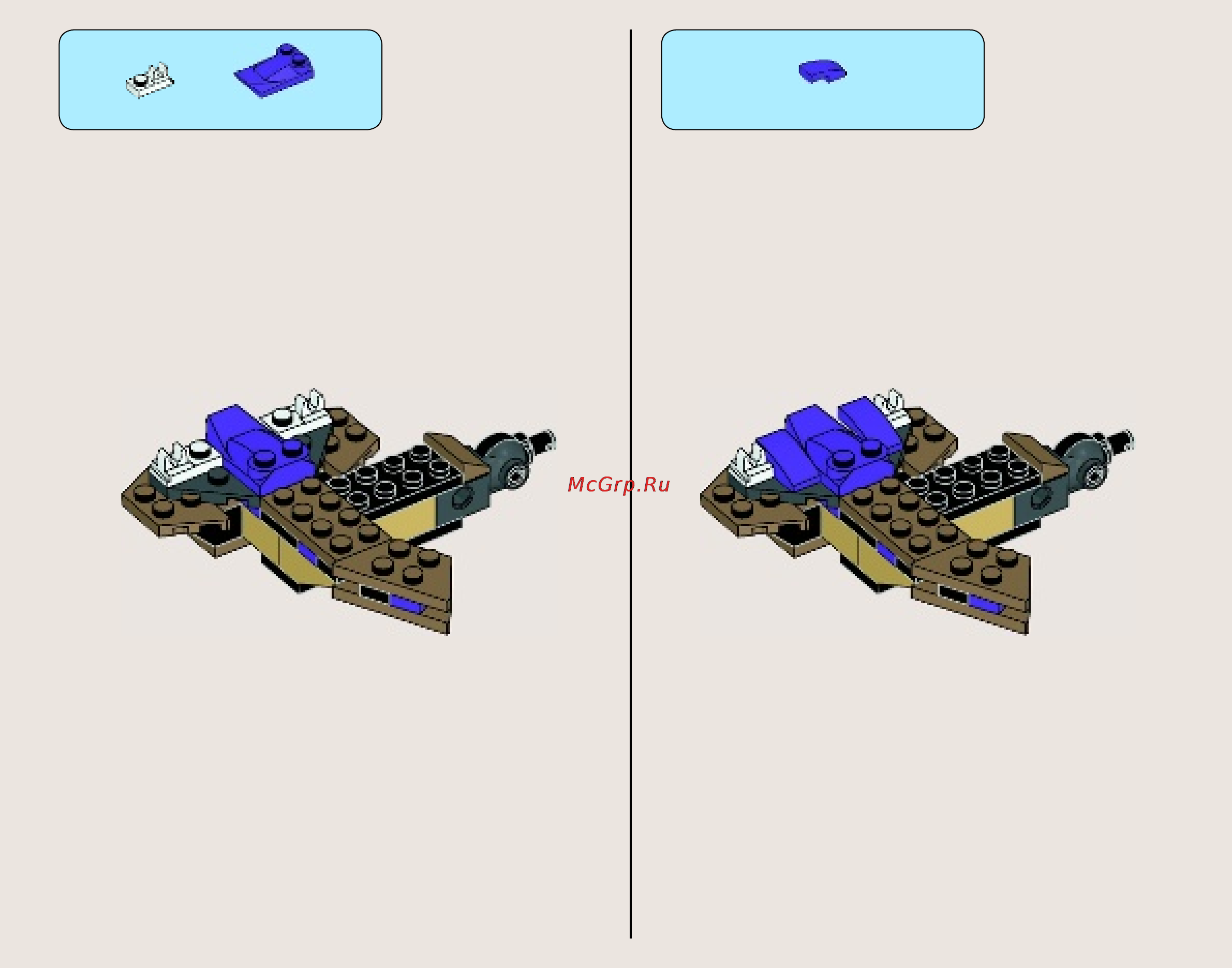 Lego ninjago 70746 вертолетная атака анакондраев Инструкция по эксплуатации онлайн [47/64] 156433