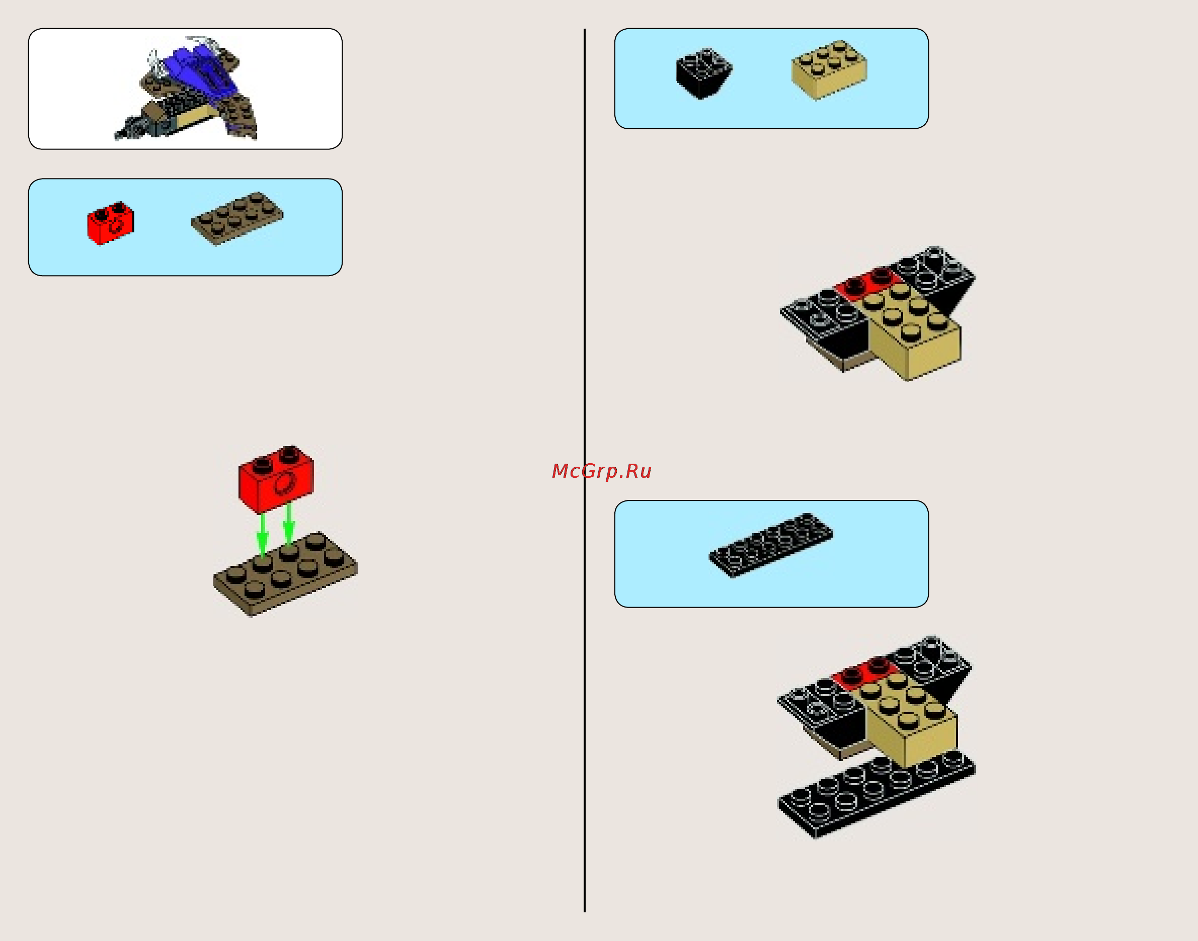 Lego ninjago 70746 вертолетная атака анакондраев Инструкция по эксплуатации онлайн [50/64] 156433