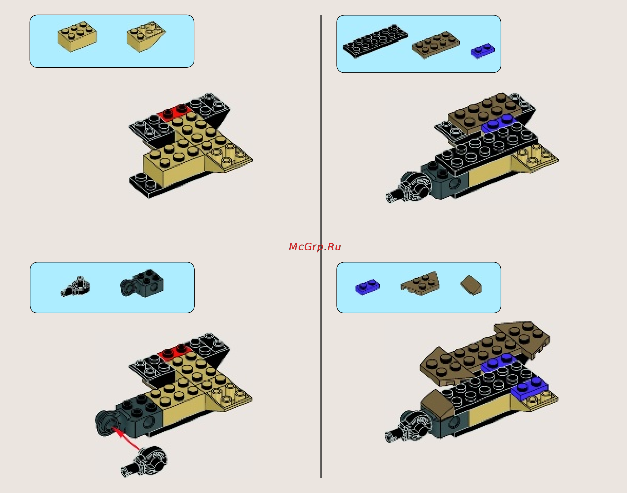 Lego ninjago 70746 вертолетная атака анакондраев Инструкция по эксплуатации онлайн [51/64] 156433