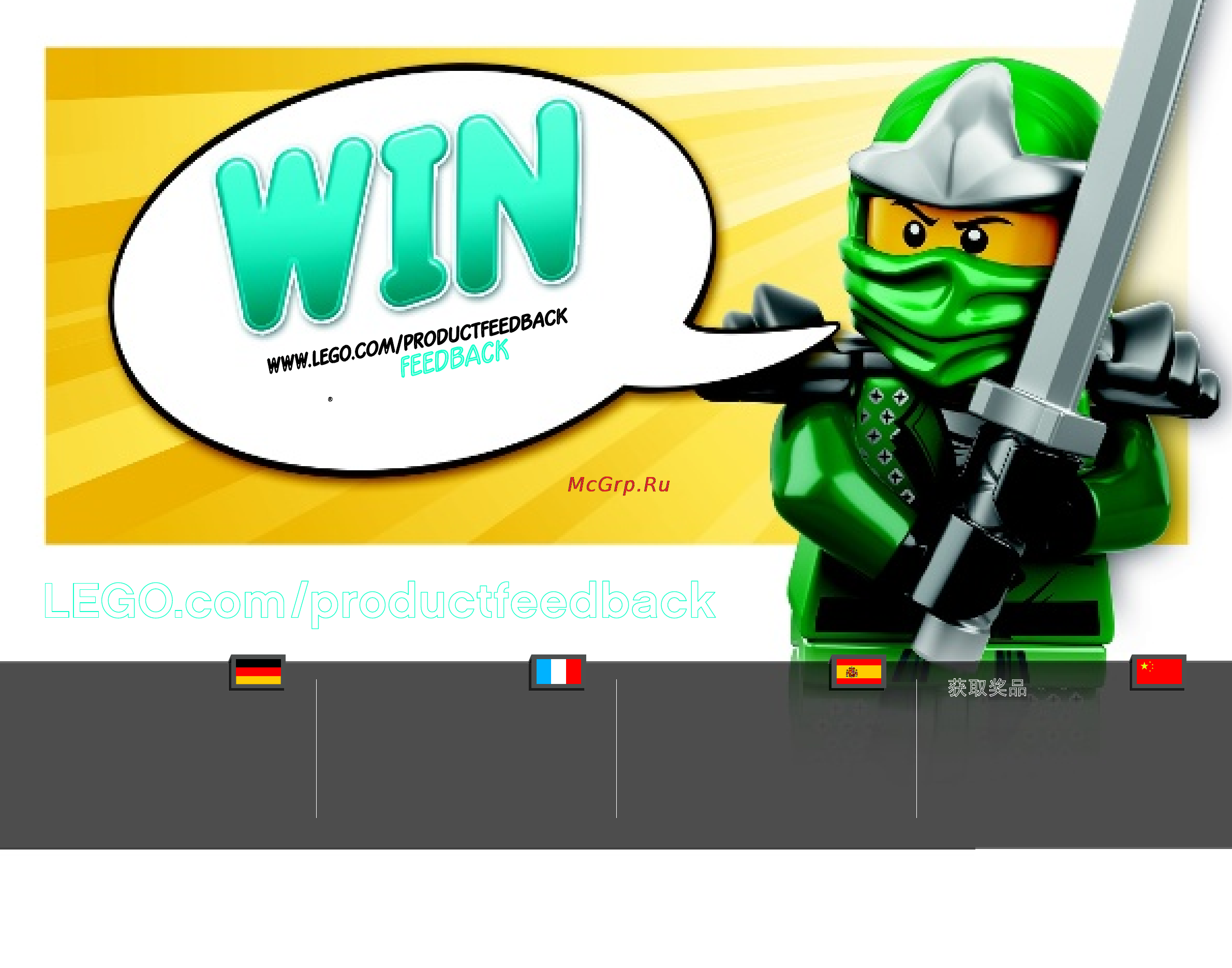 Lego ninjago 70746 вертолетная атака анакондраев [64/64] Feedback