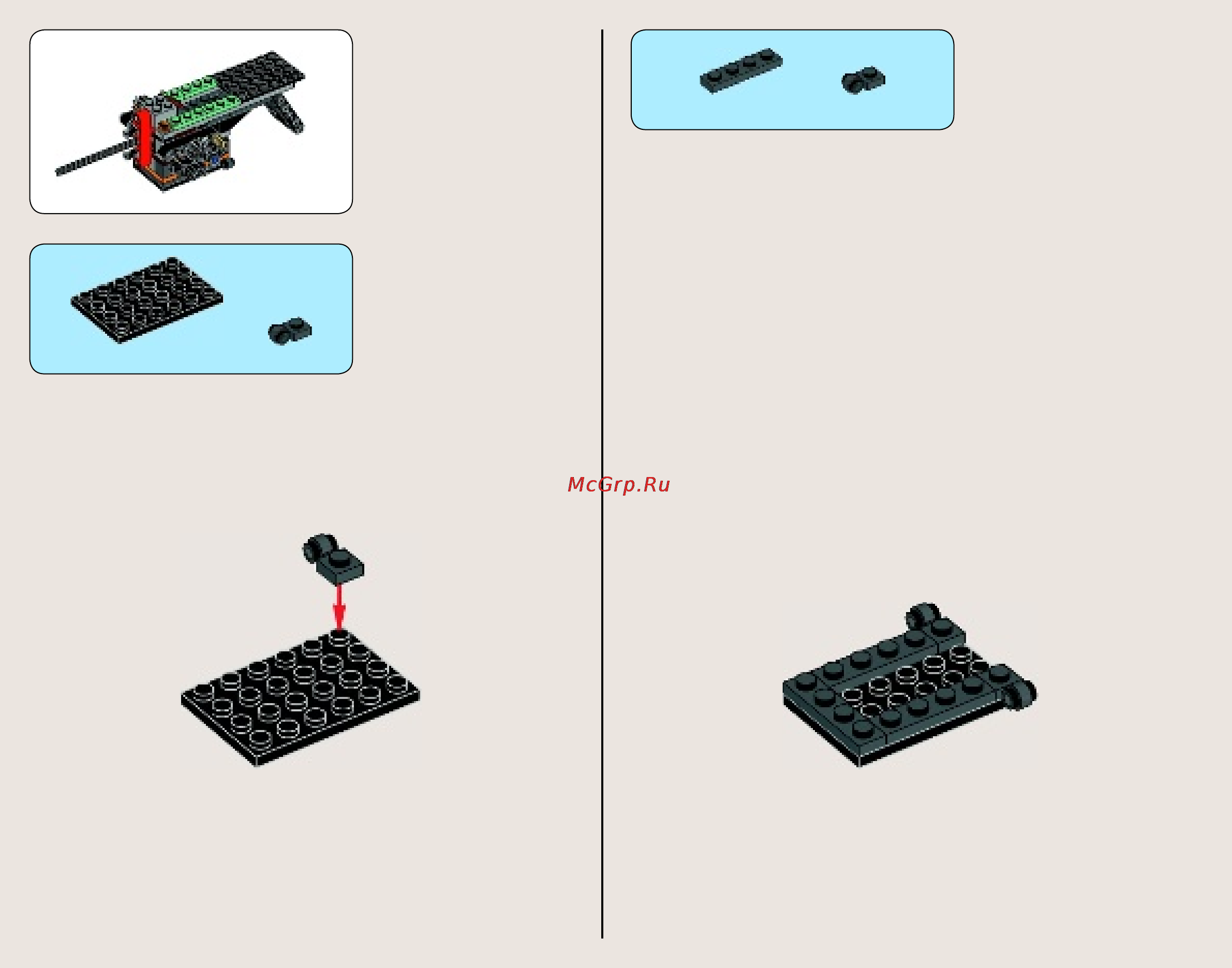 Lego ninjago 70747 скорострельный истребитель коула Инструкция по эксплуатации онлайн [8/68] 156434