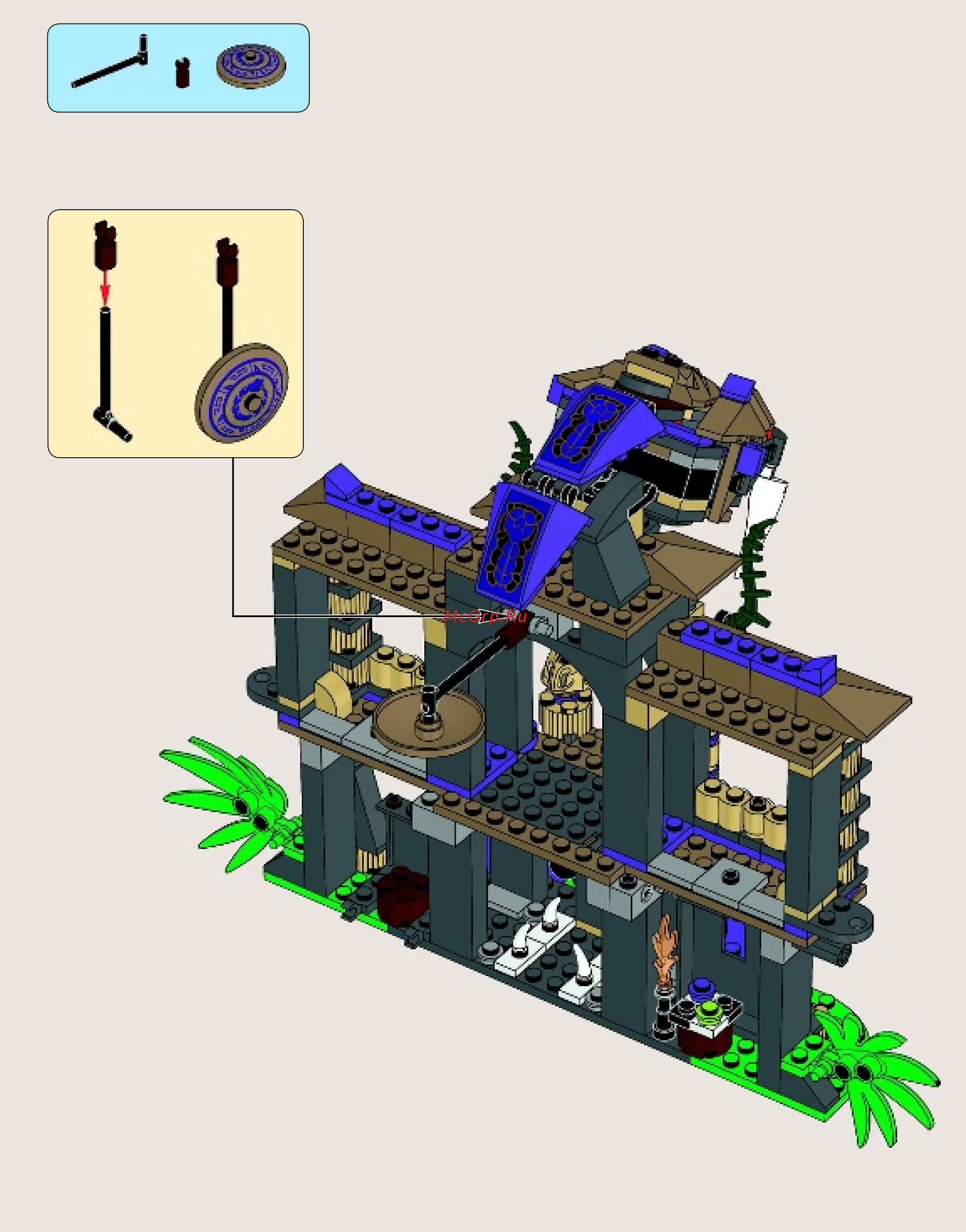 Lego ninjago 70749 храм клана анакондрай Инструкция по эксплуатации онлайн [63/80] 156436