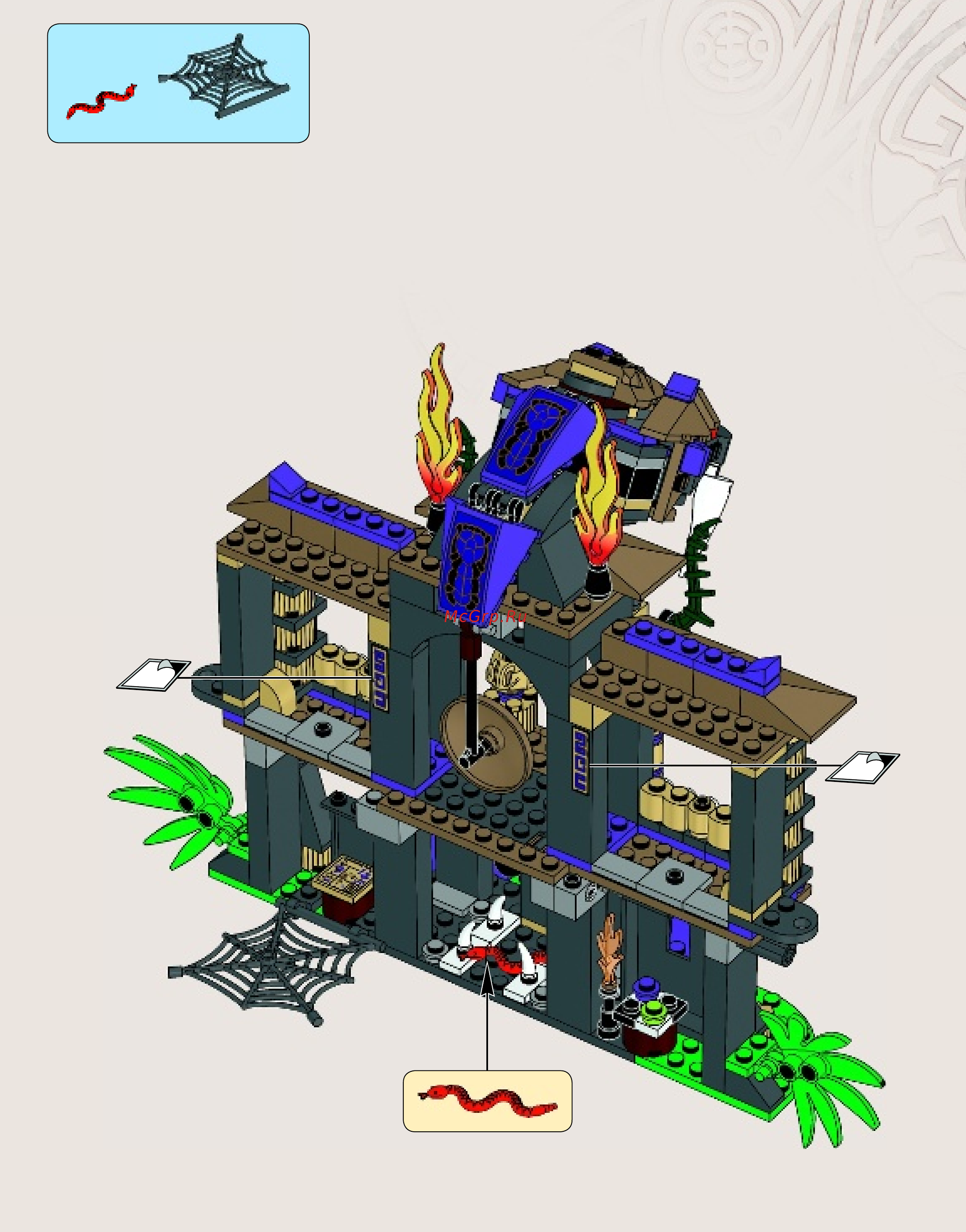 Lego ninjago 70749 храм клана анакондрай Инструкция по эксплуатации онлайн [65/80] 156436