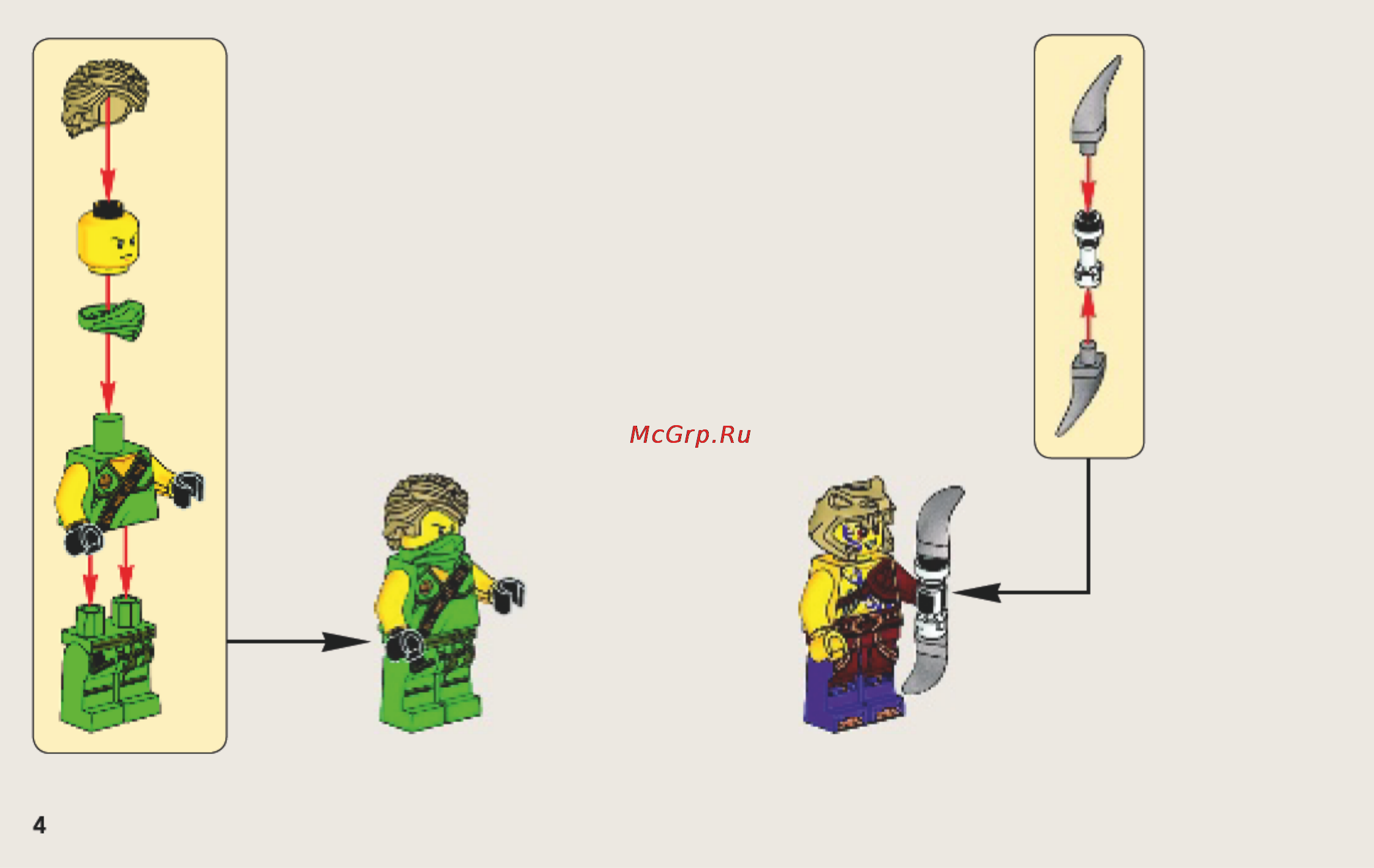 Lego ninjago 70755 тропический багги зеленого ниндзя Инструкция по эксплуатации онлайн [4/60] 156437