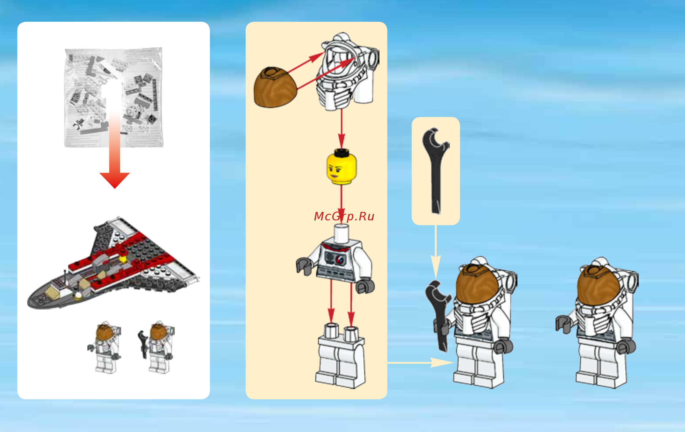 Lego city 60078 обслуживающий шаттл Инструкция по эксплуатации онлайн [4/80] 156454