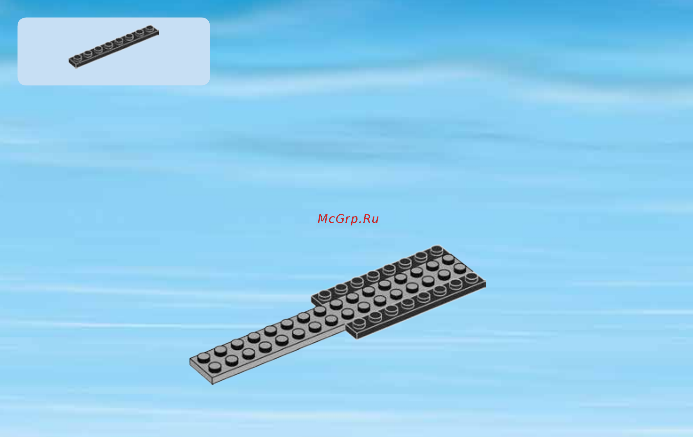 Lego city 60078 обслуживающий шаттл Инструкция по эксплуатации онлайн [6/80] 156454